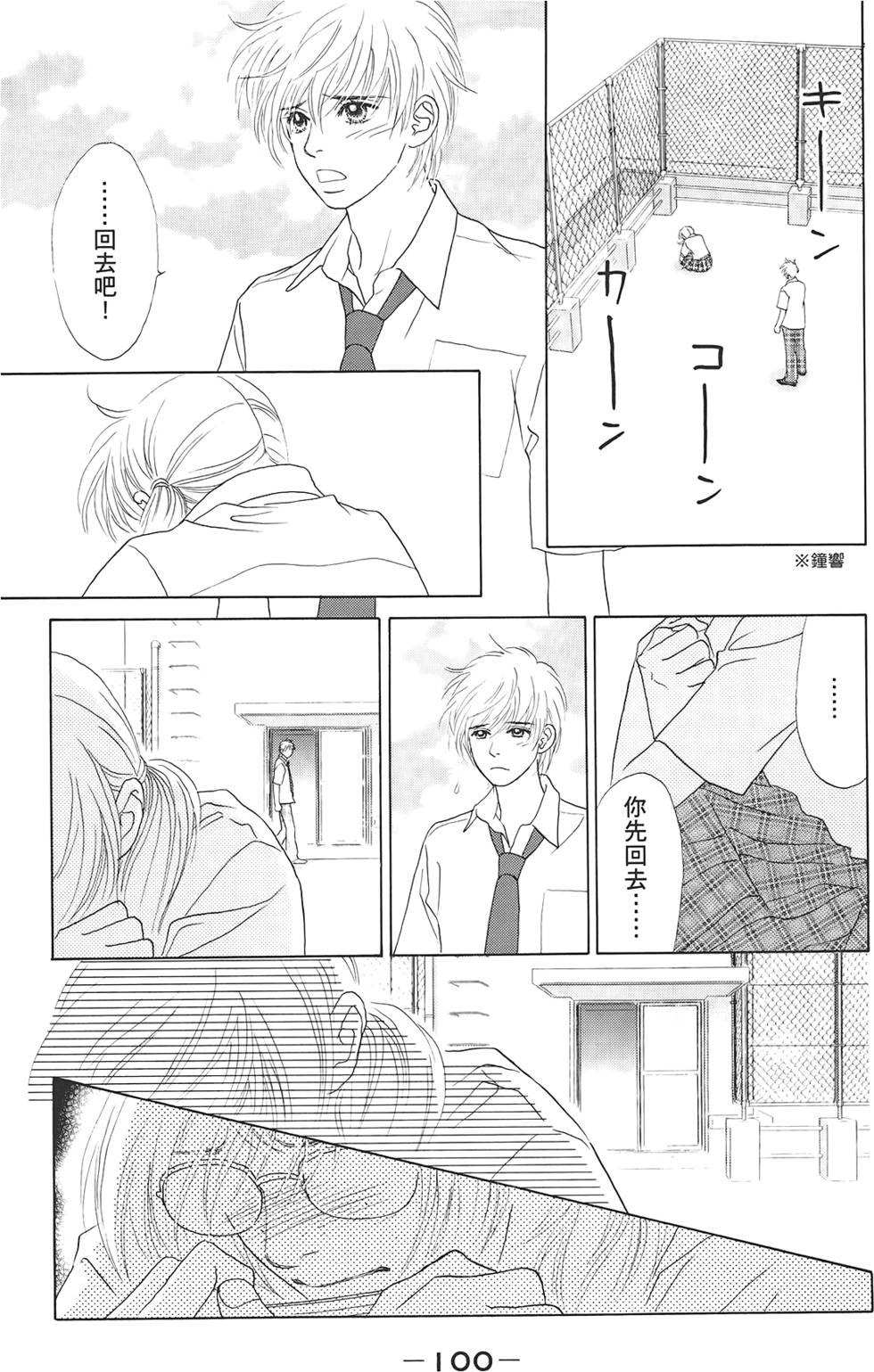 第99页