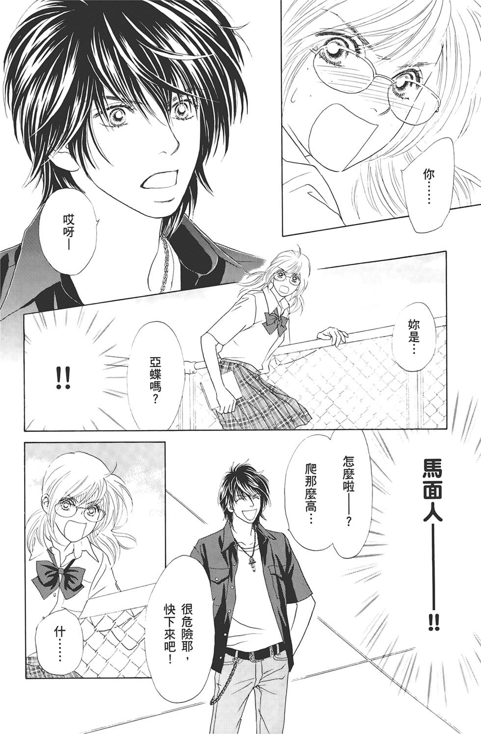 第103页