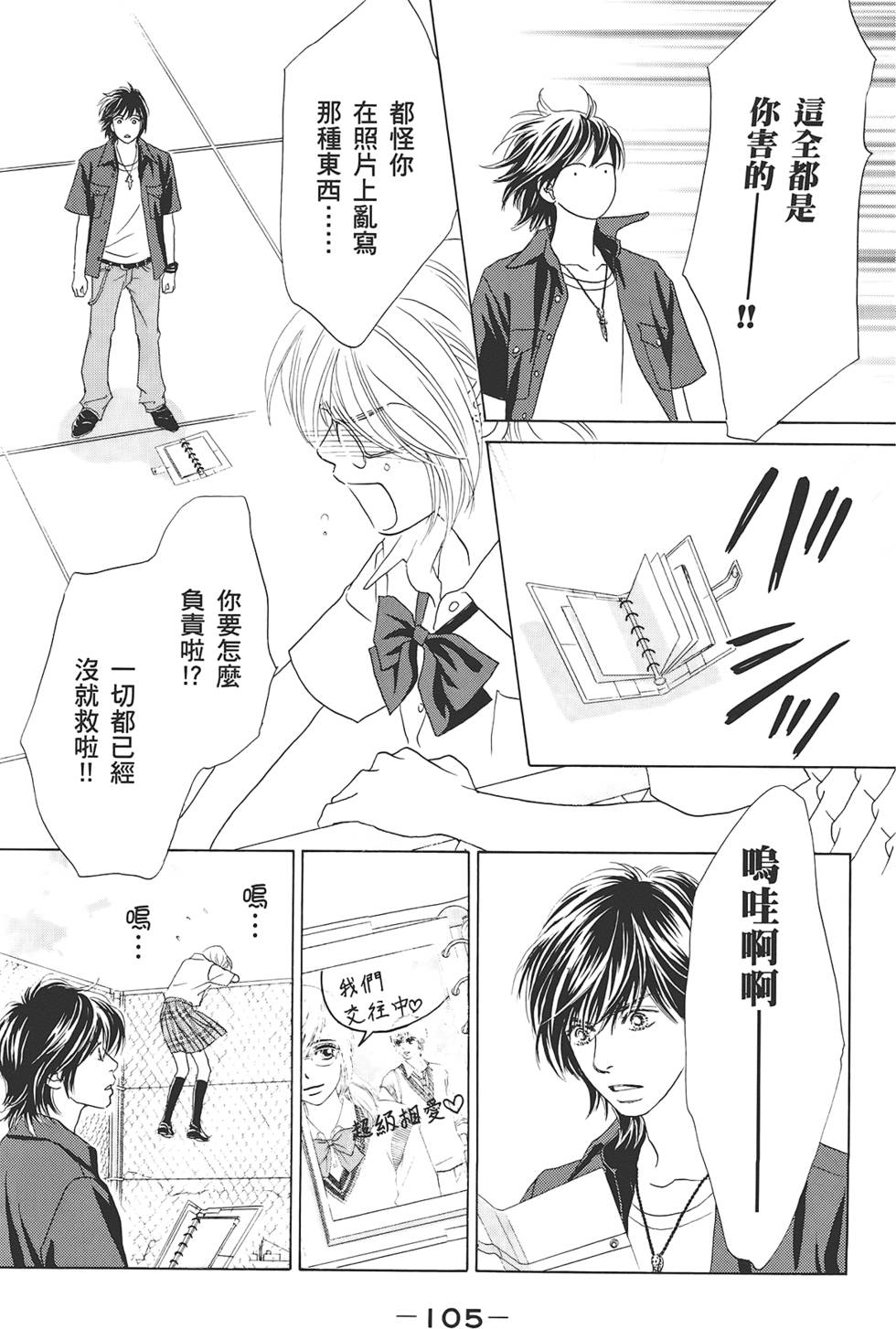第104页