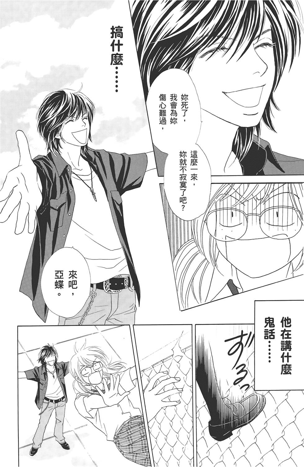第109页