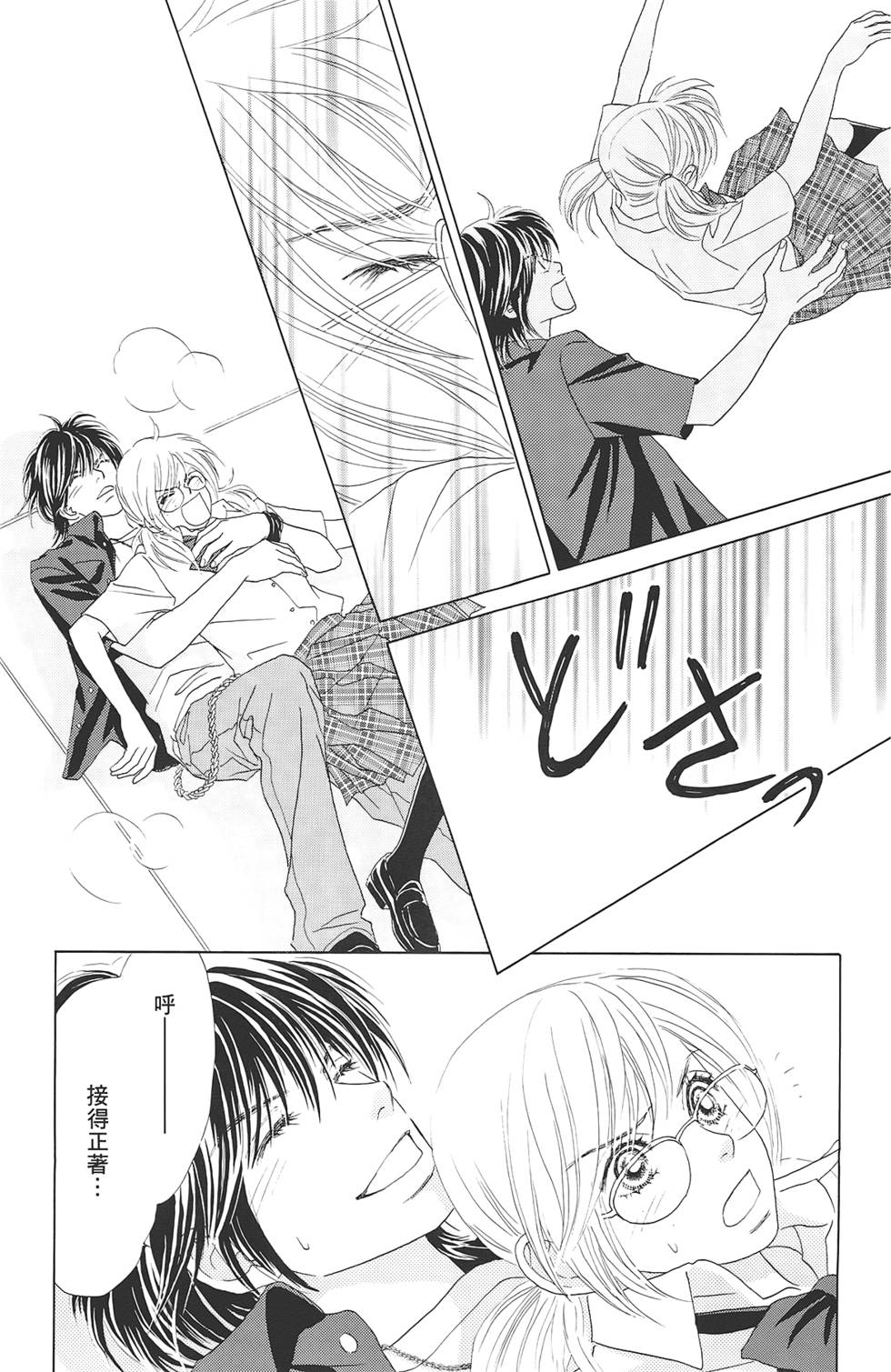 第110页