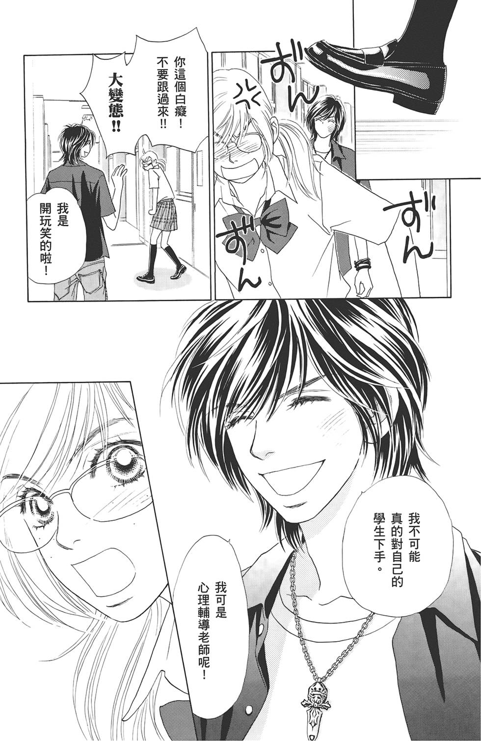 第112页