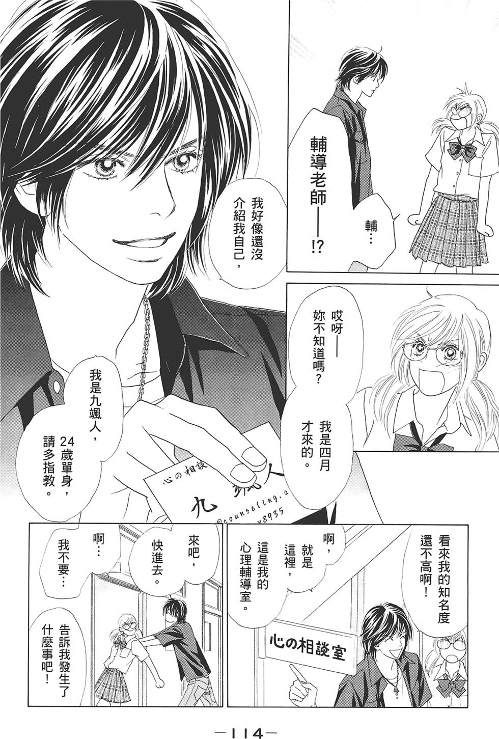 第113页