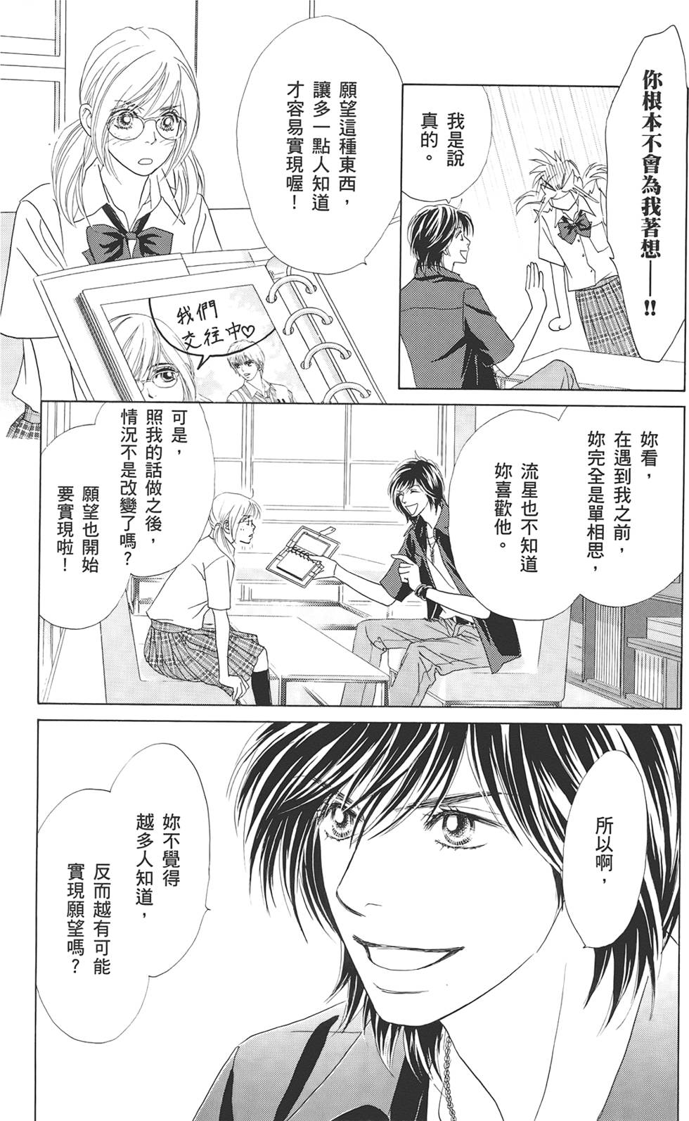 第115页