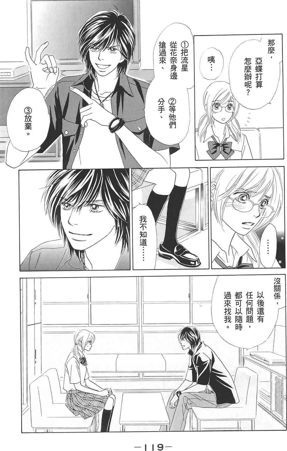 第118页