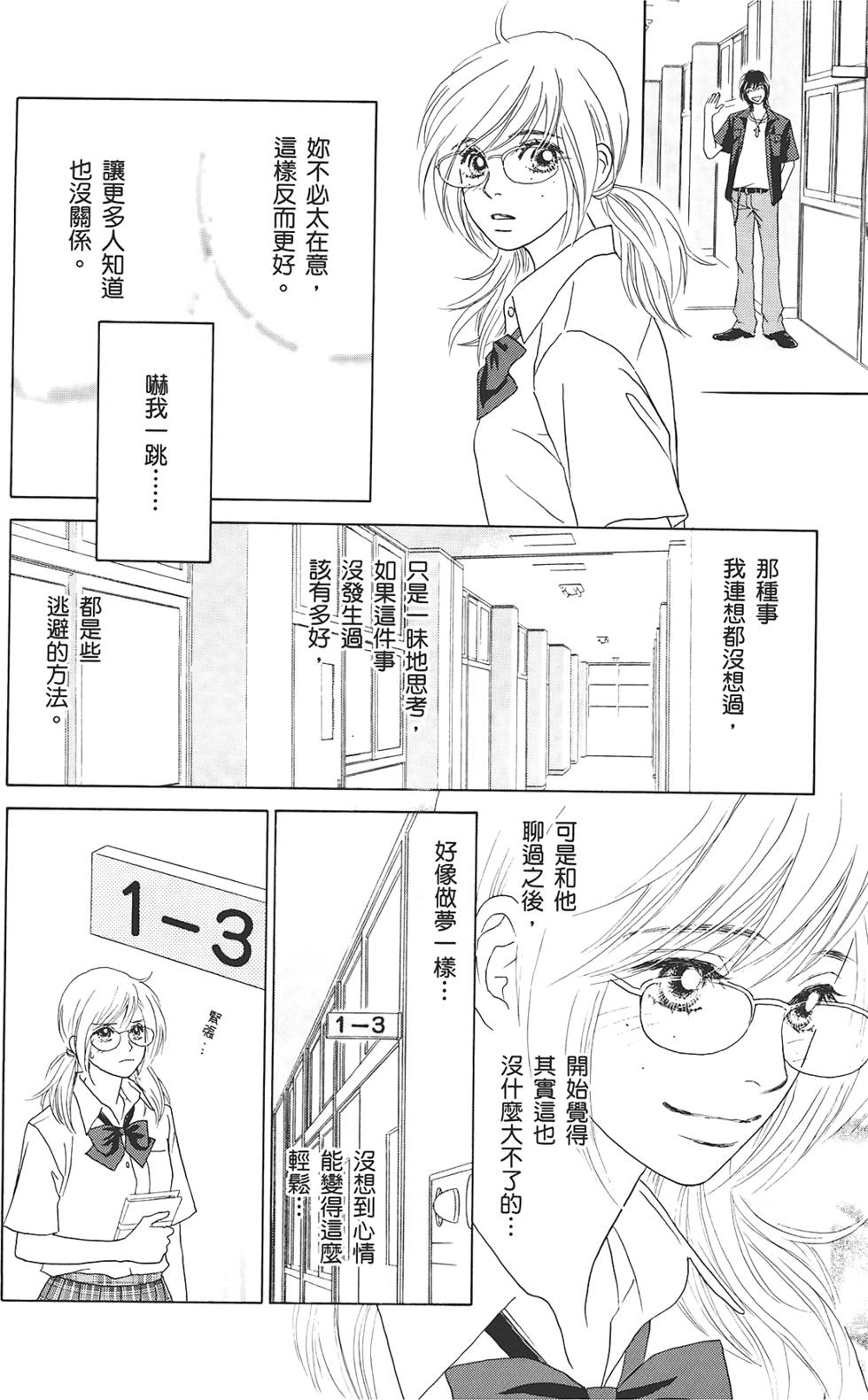 第119页