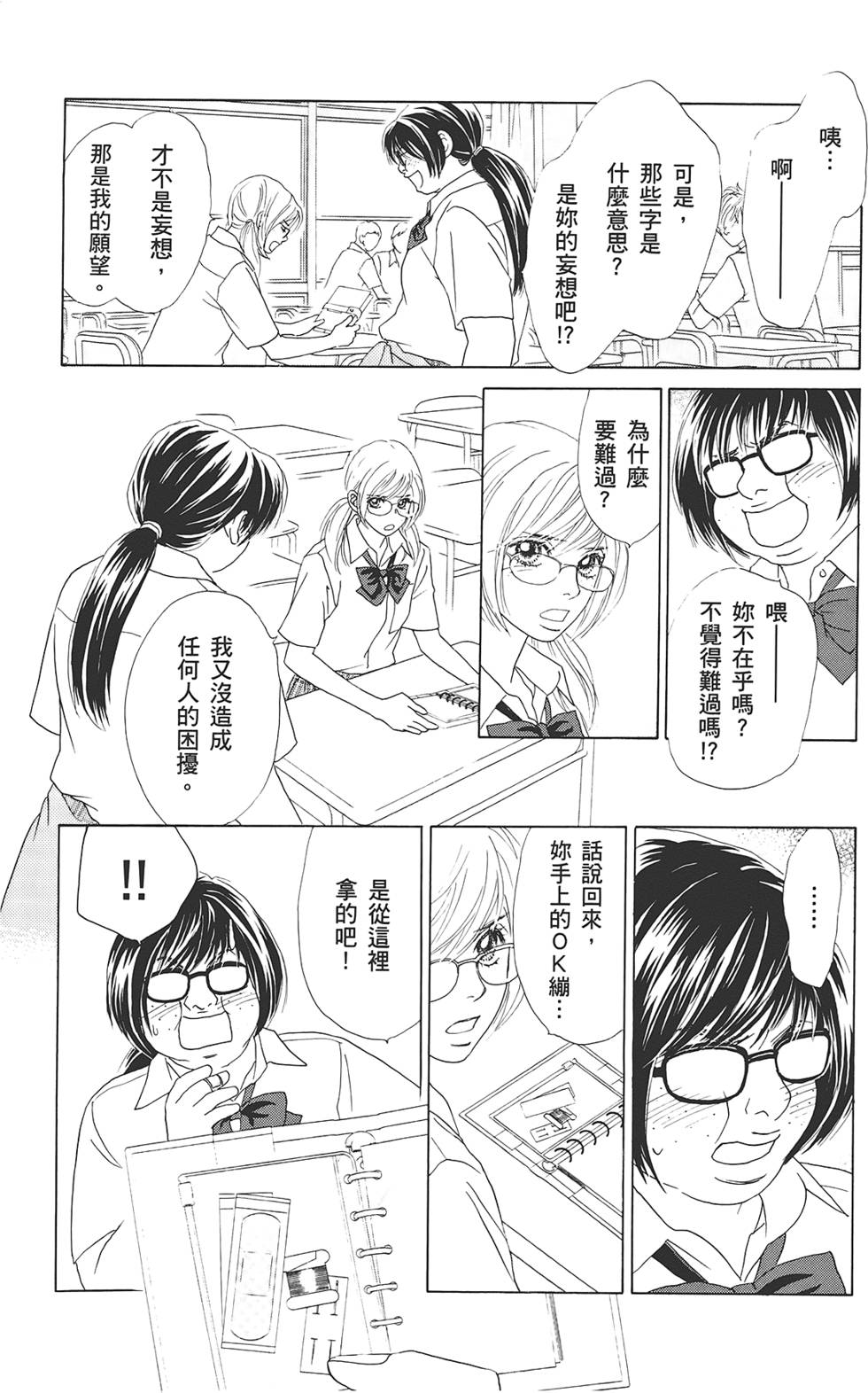 第123页
