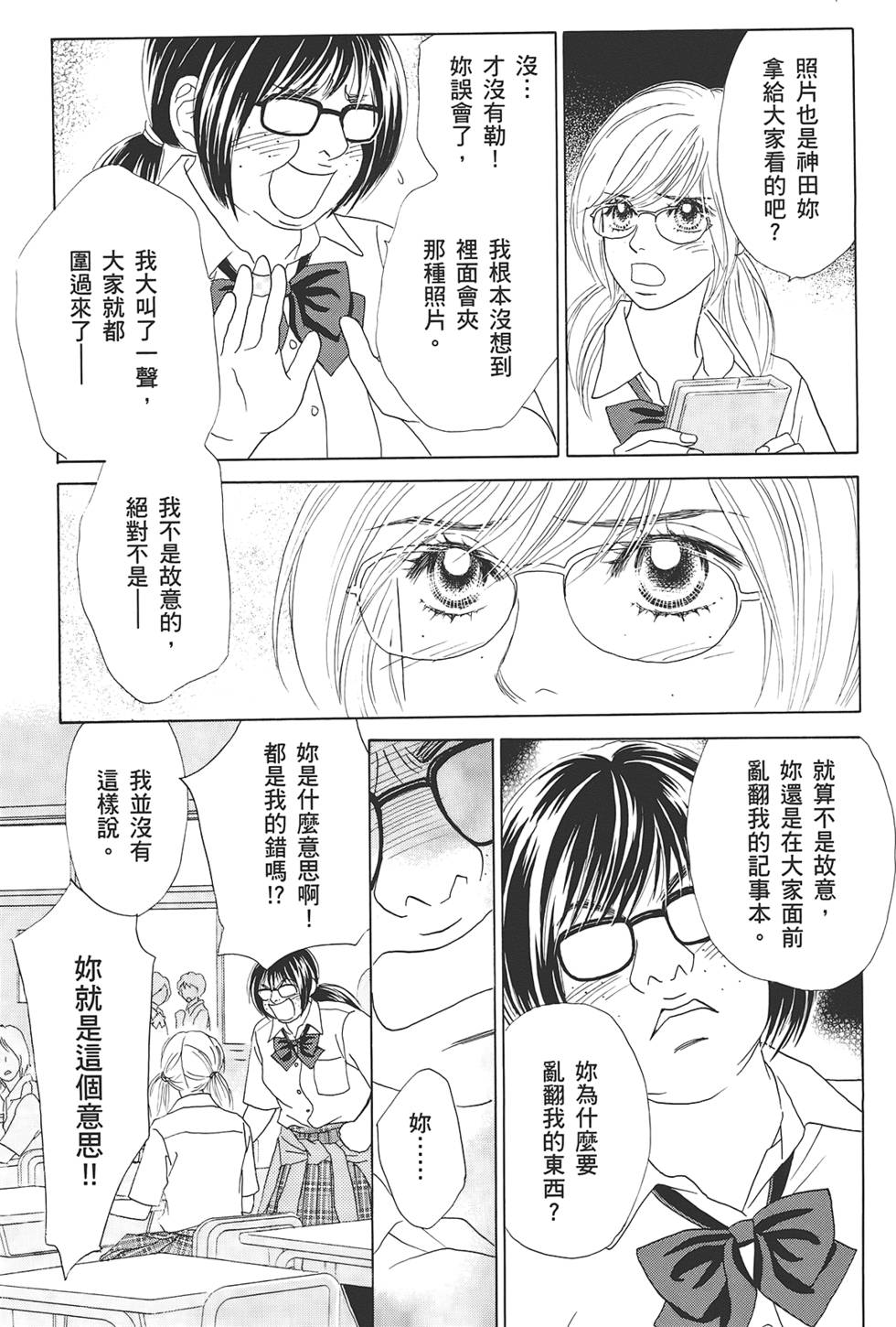 第124页