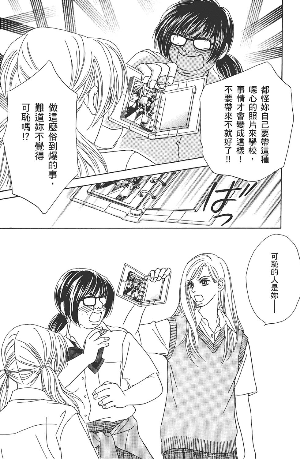 第125页