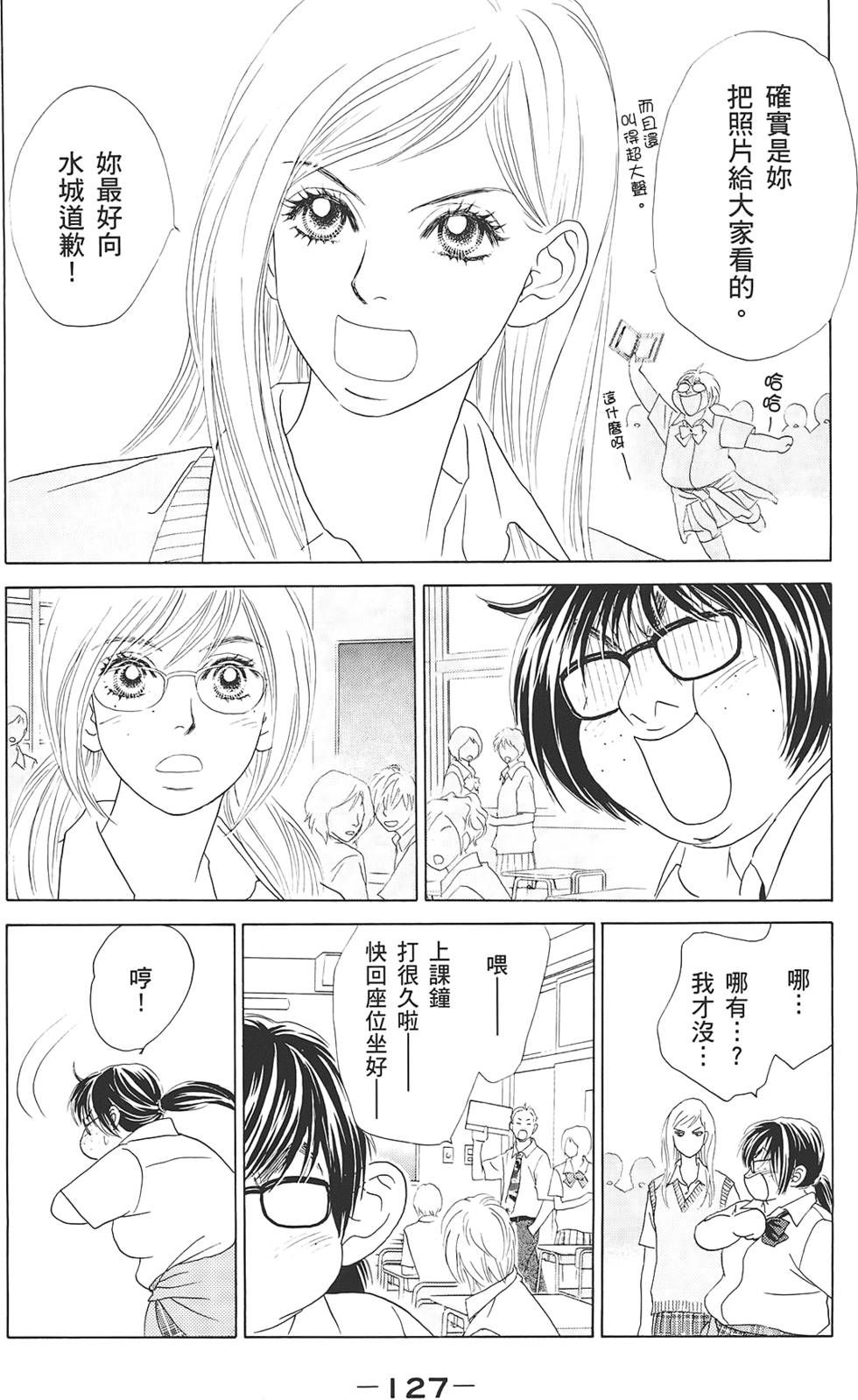 第126页