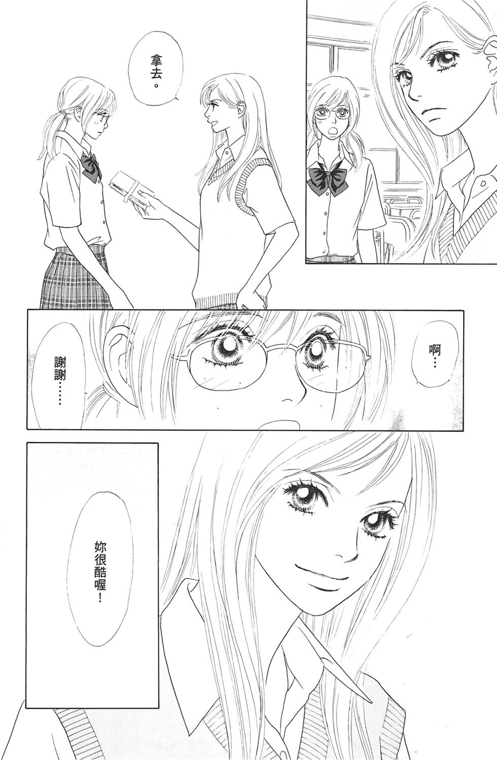 第127页