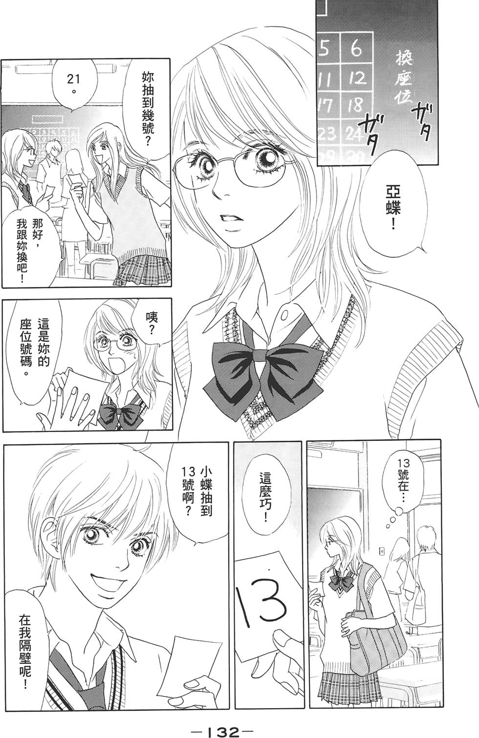 第131页