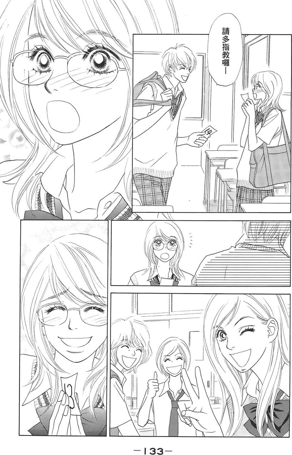 第132页