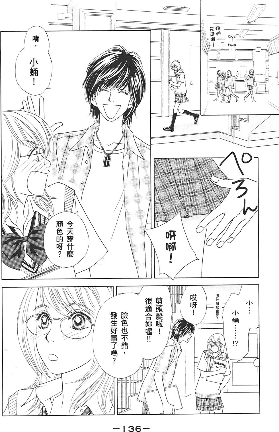 第135页