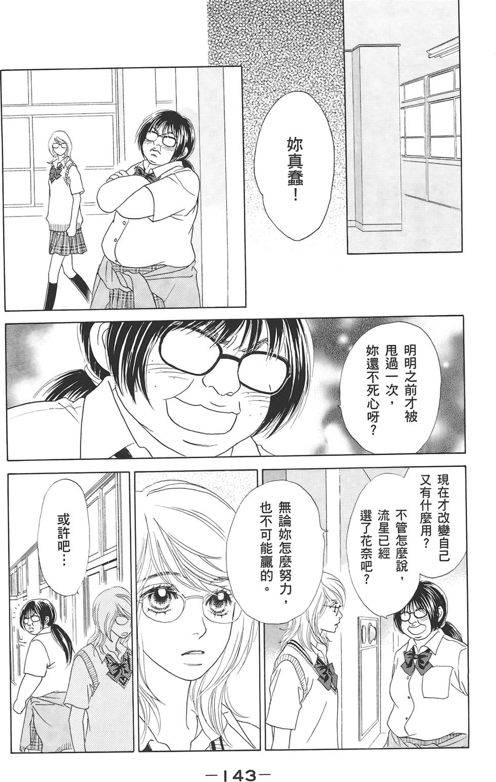 第142页