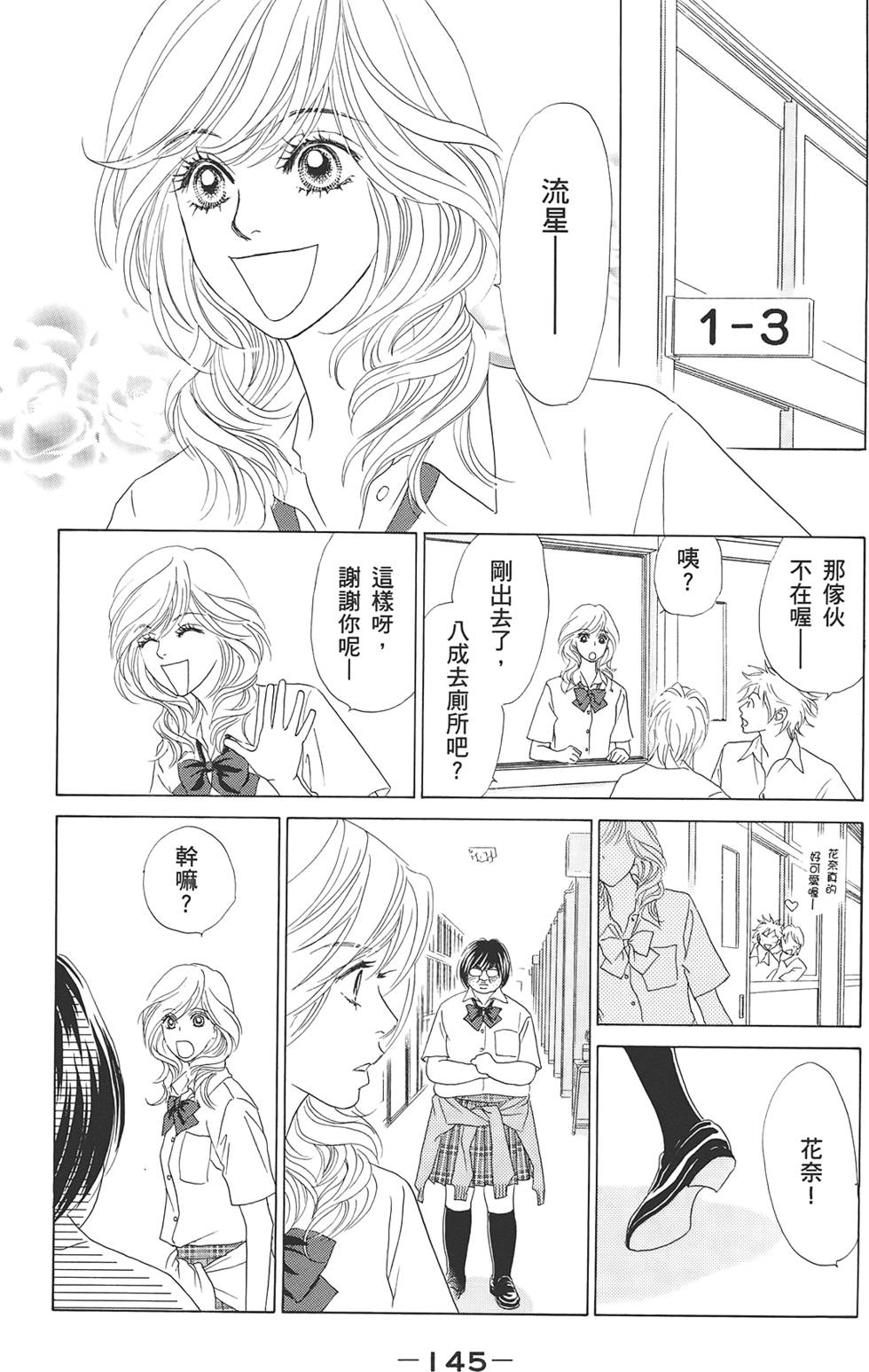第144页