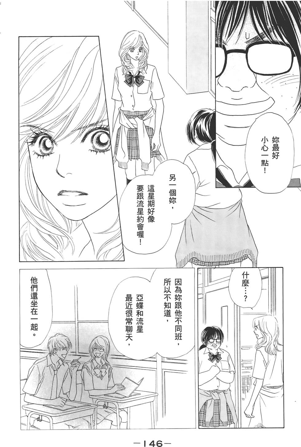 第145页