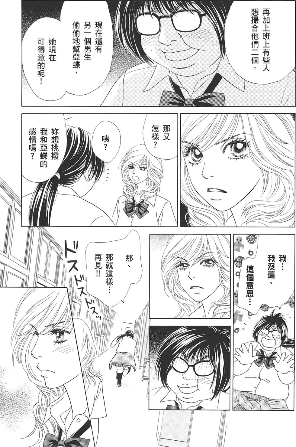 第146页