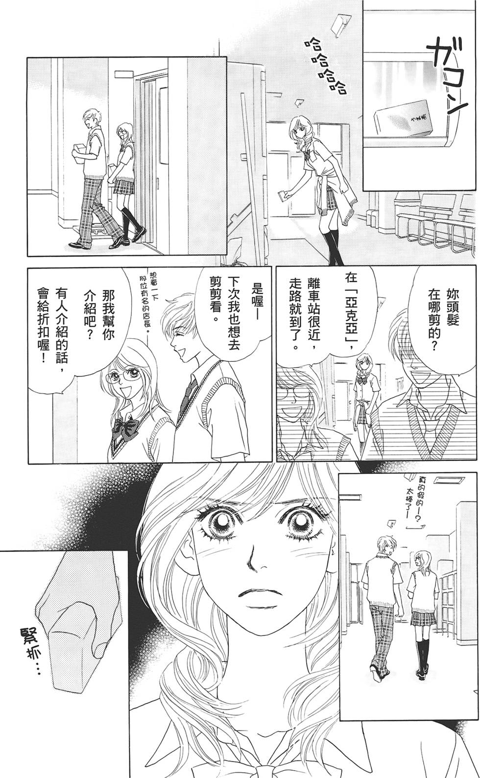 第147页