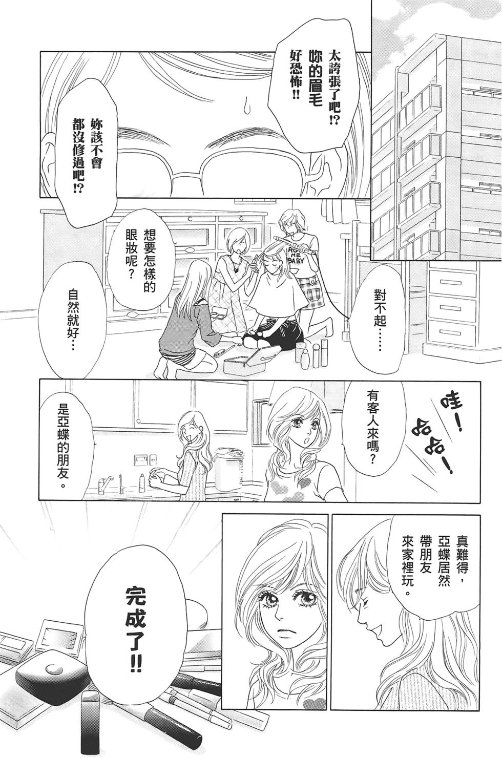 第148页