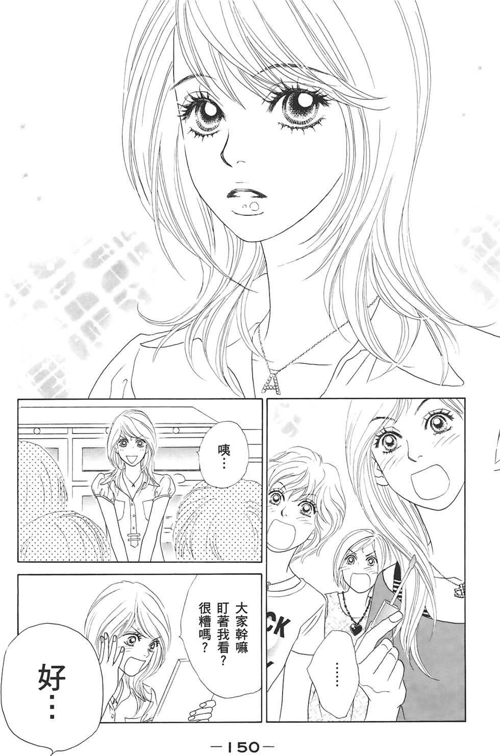 第149页