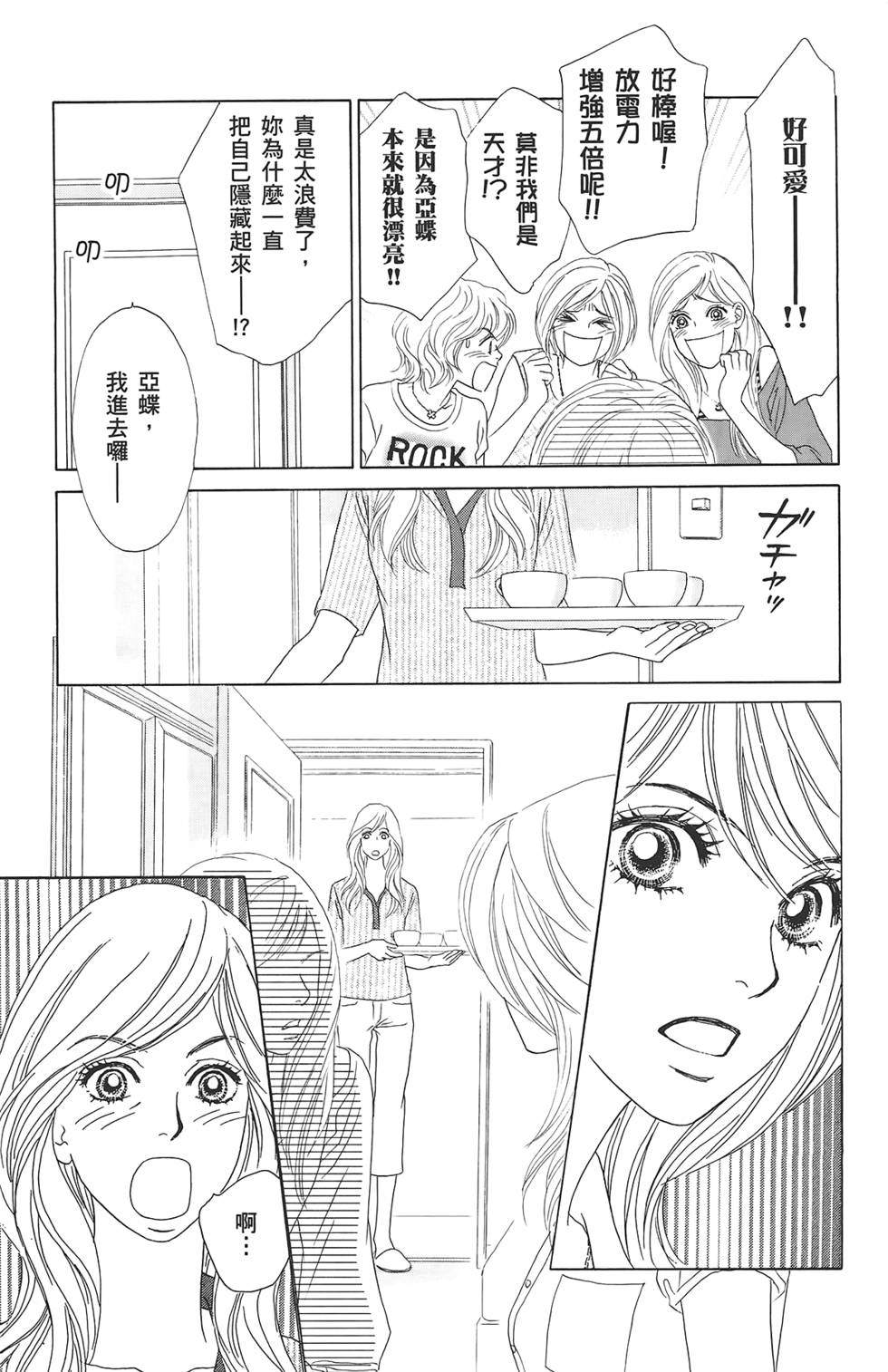 第150页