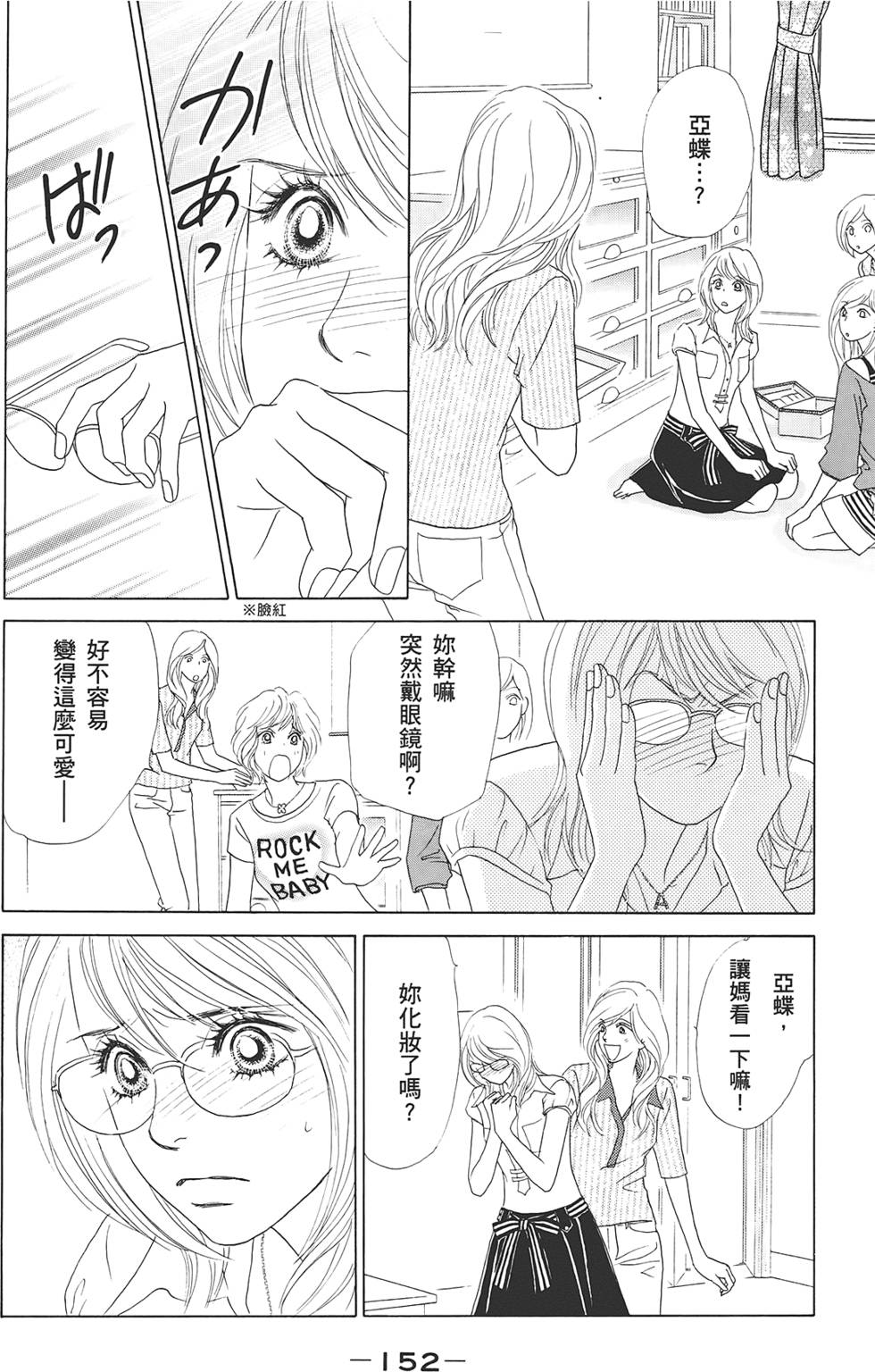 第151页