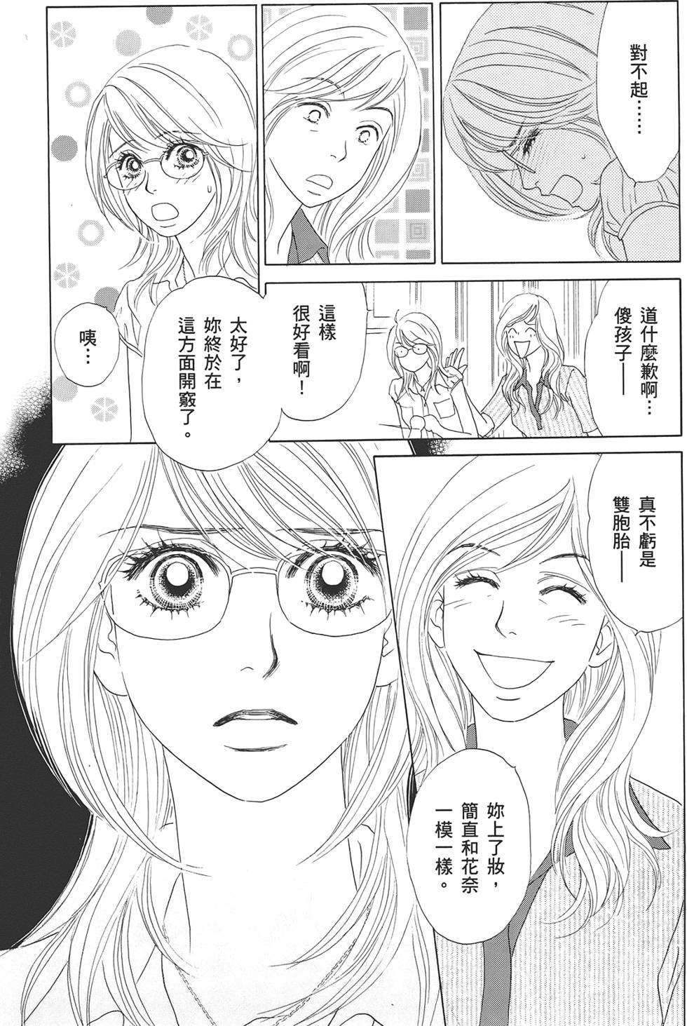 第152页