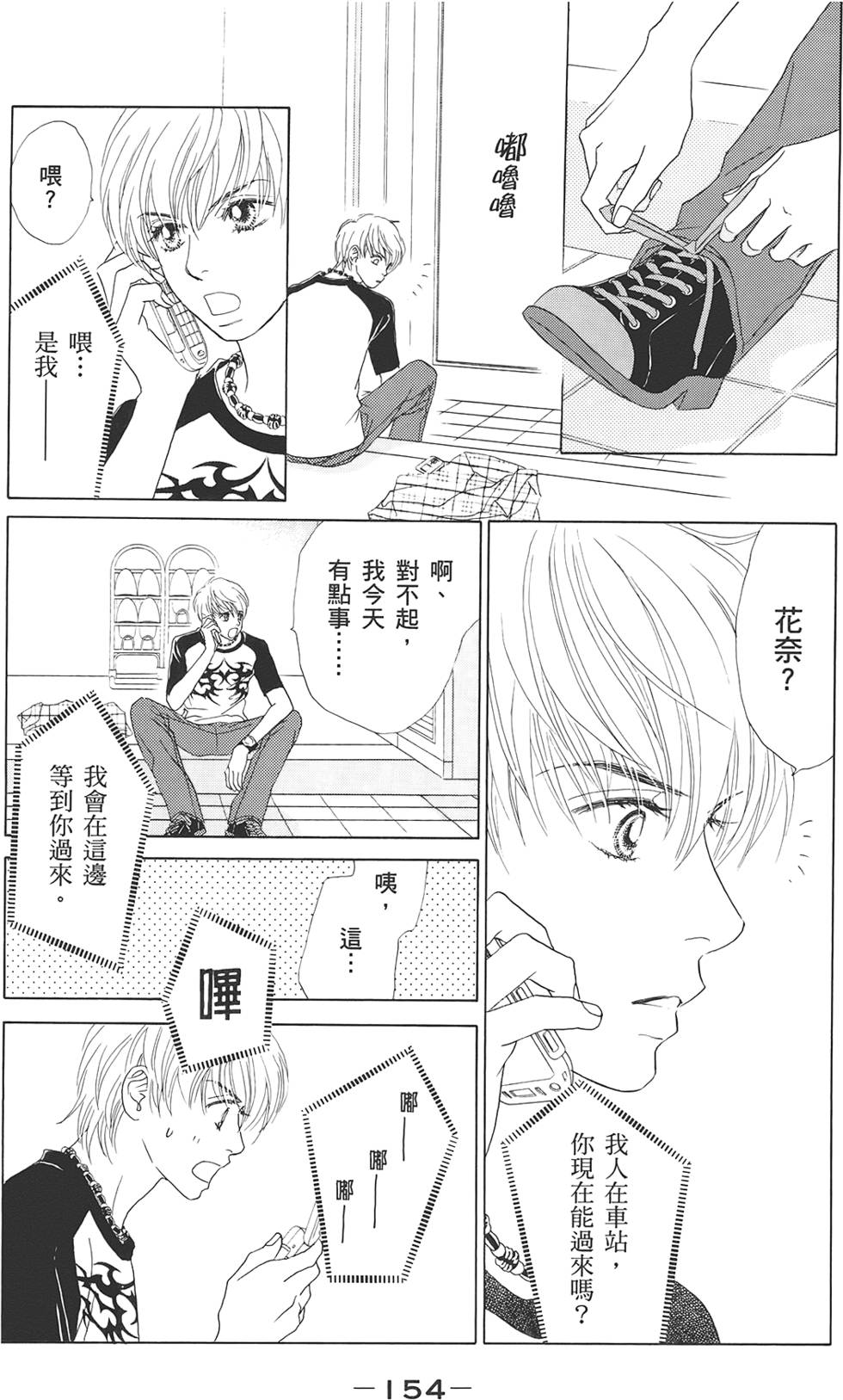 第153页