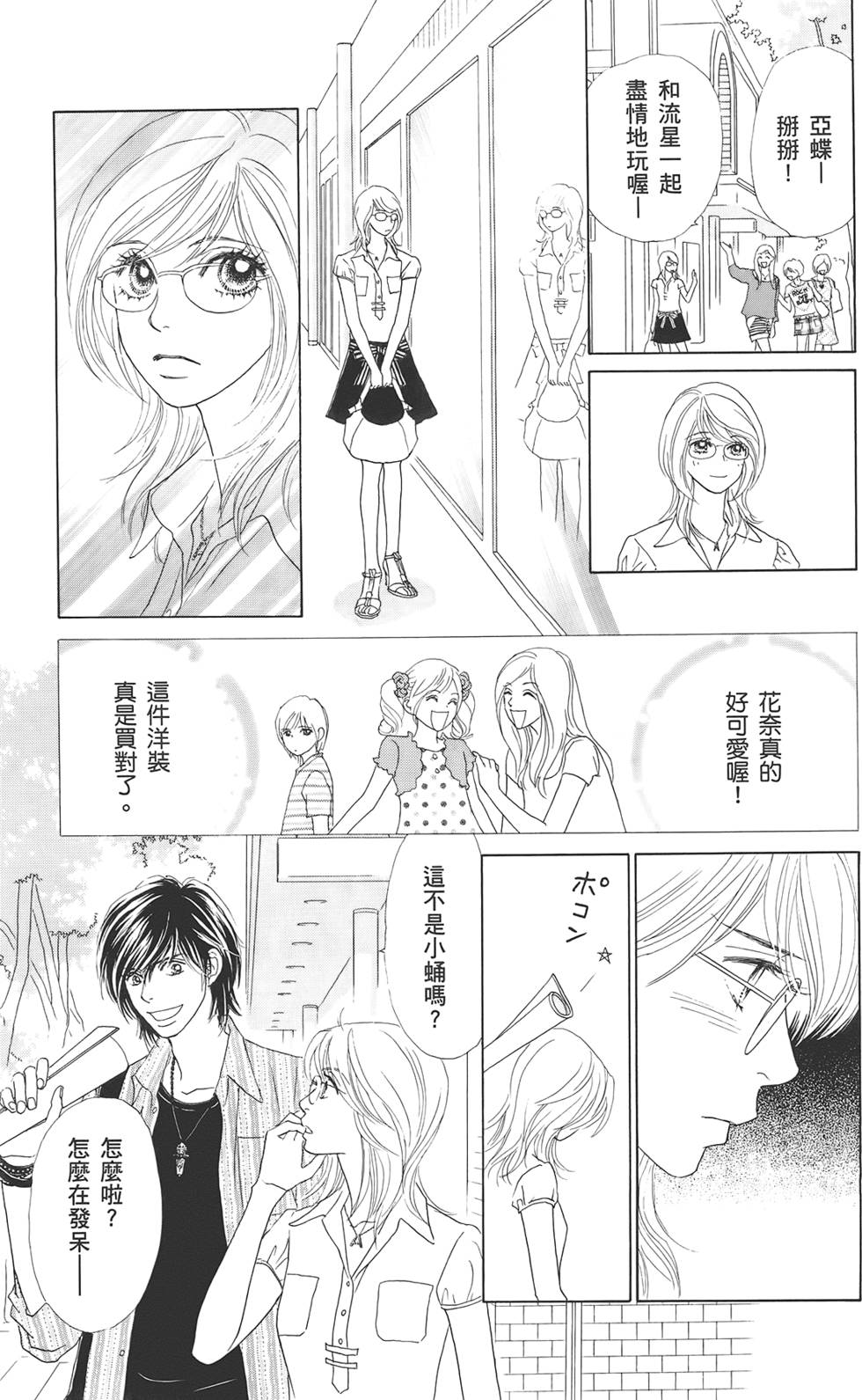 第154页