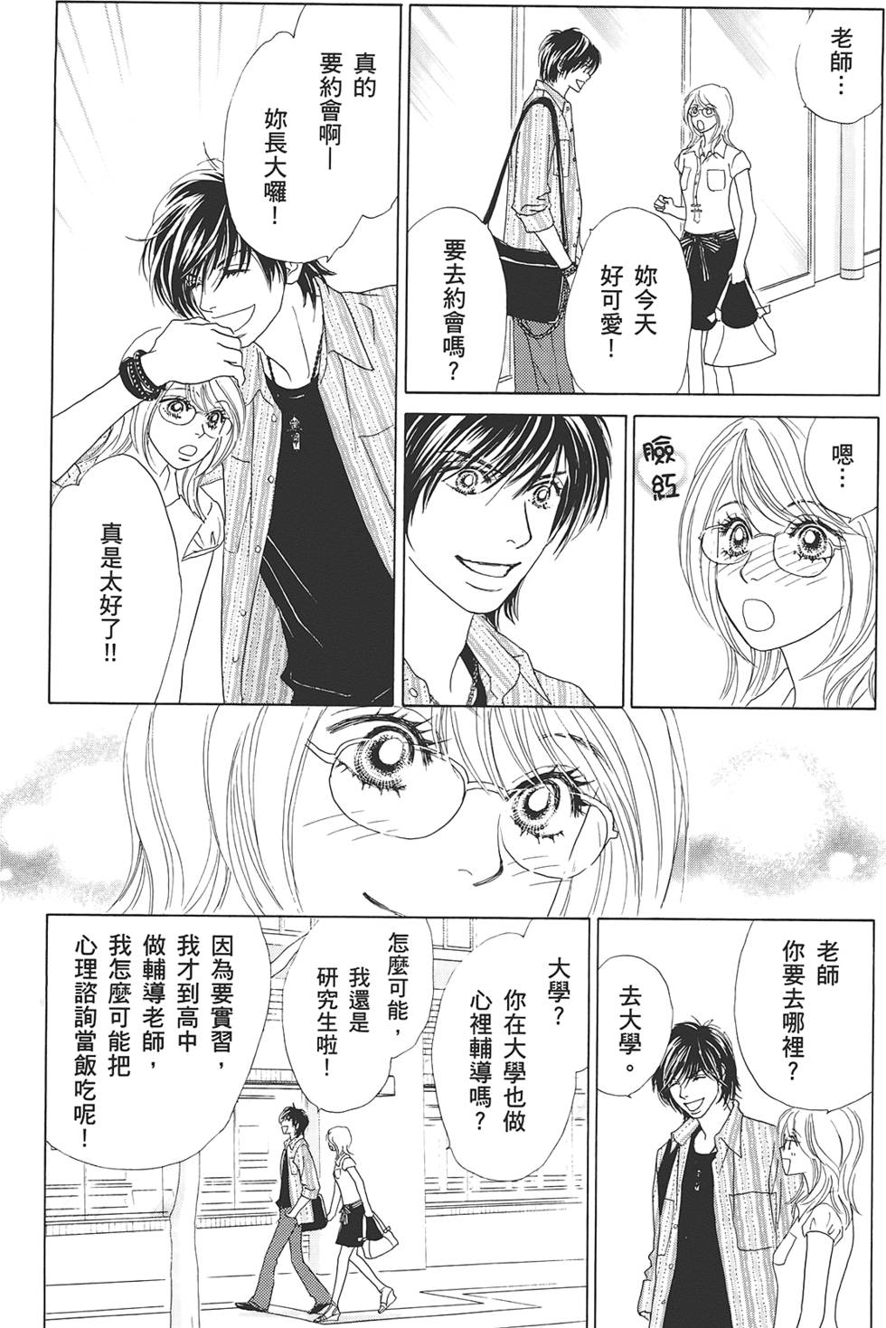 第155页