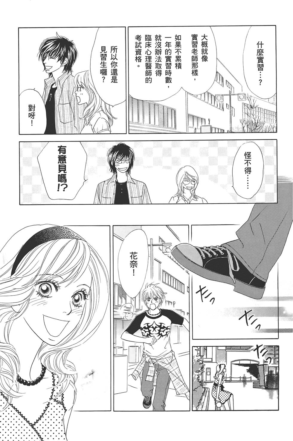 第156页