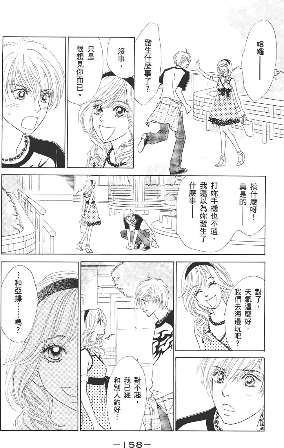 第157页