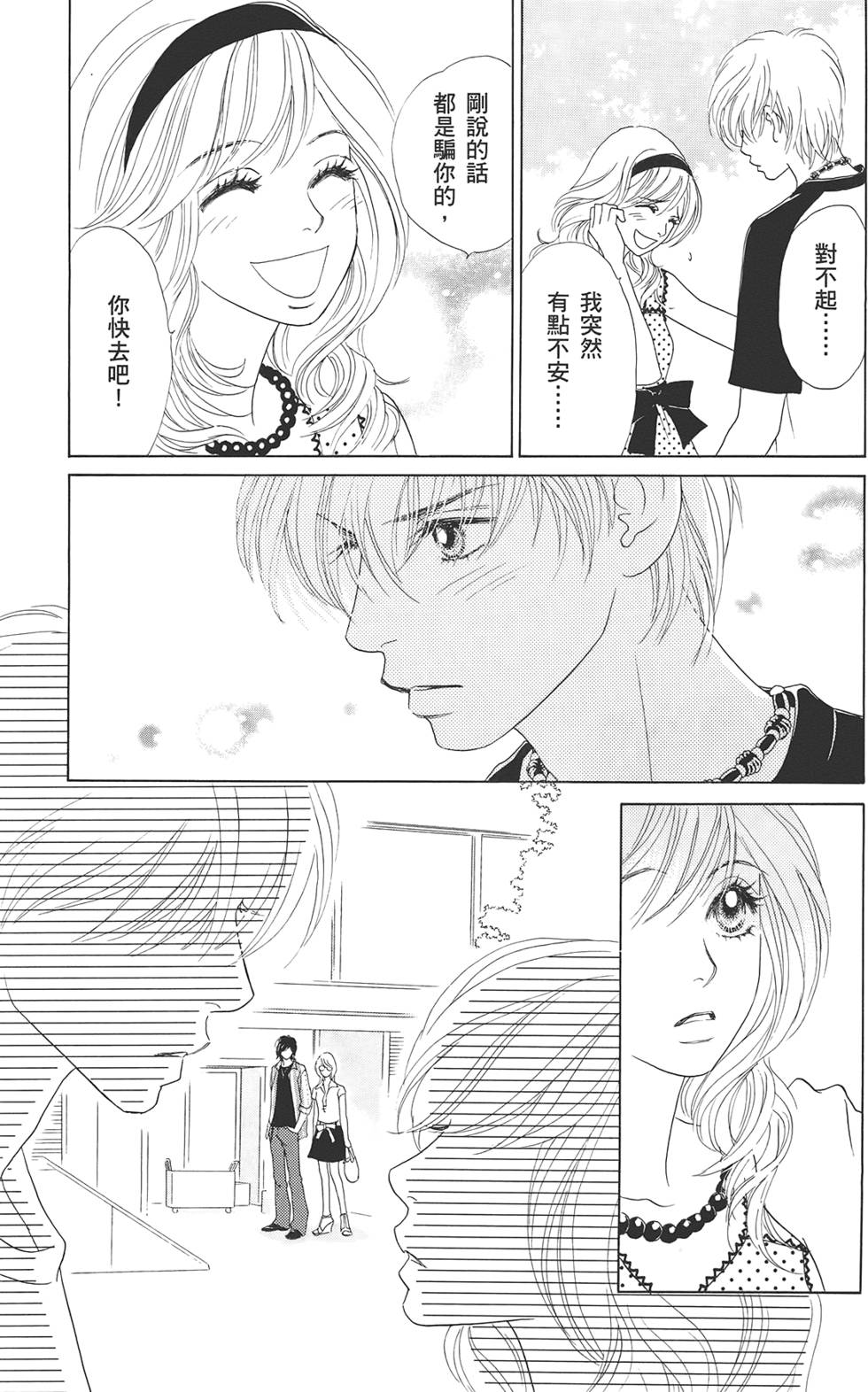 第160页