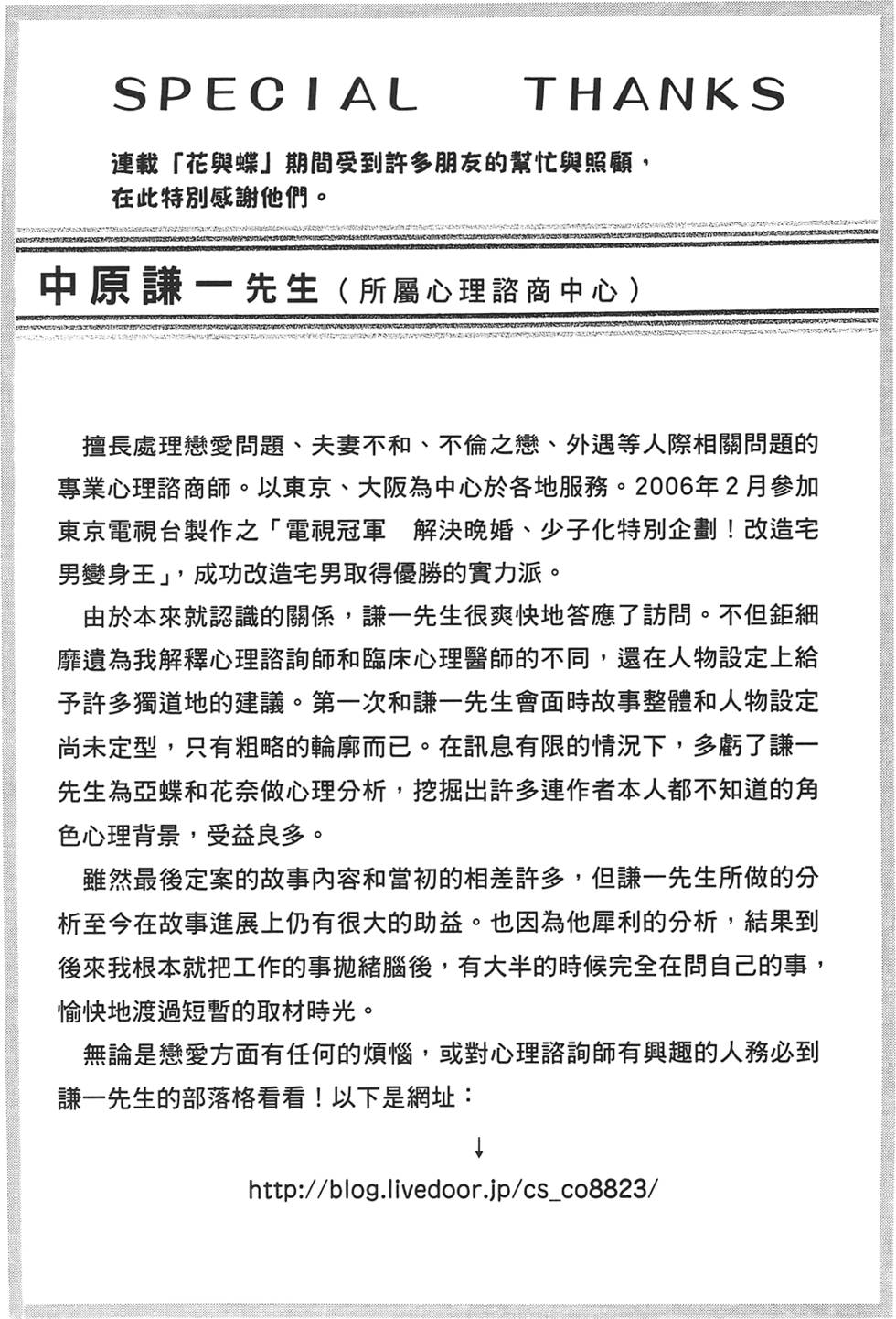 第163页
