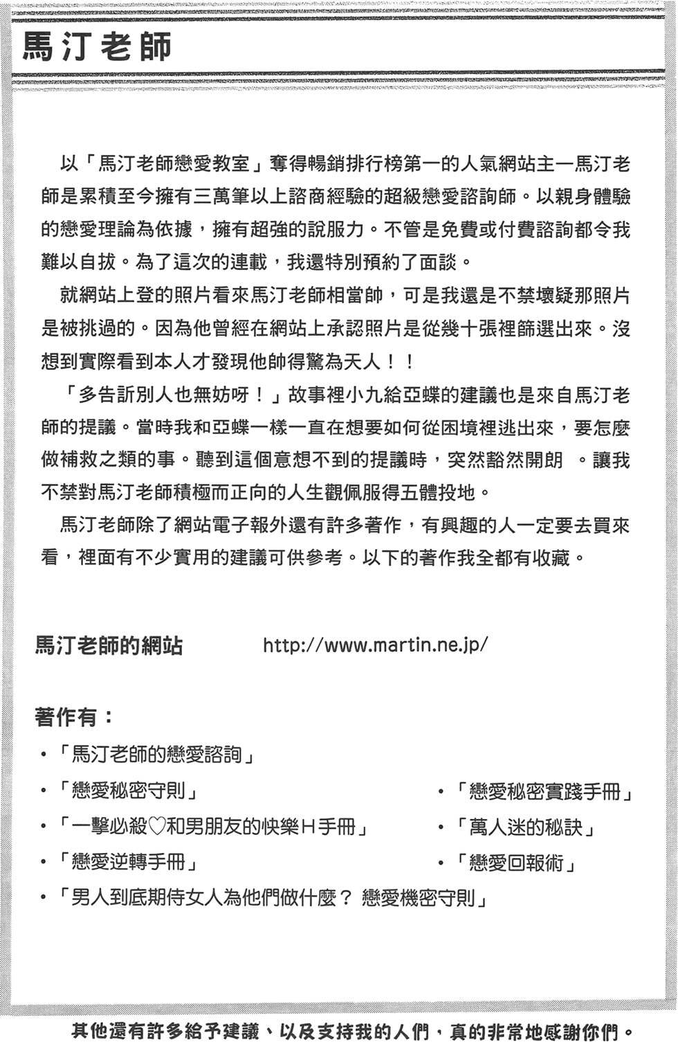 第164页
