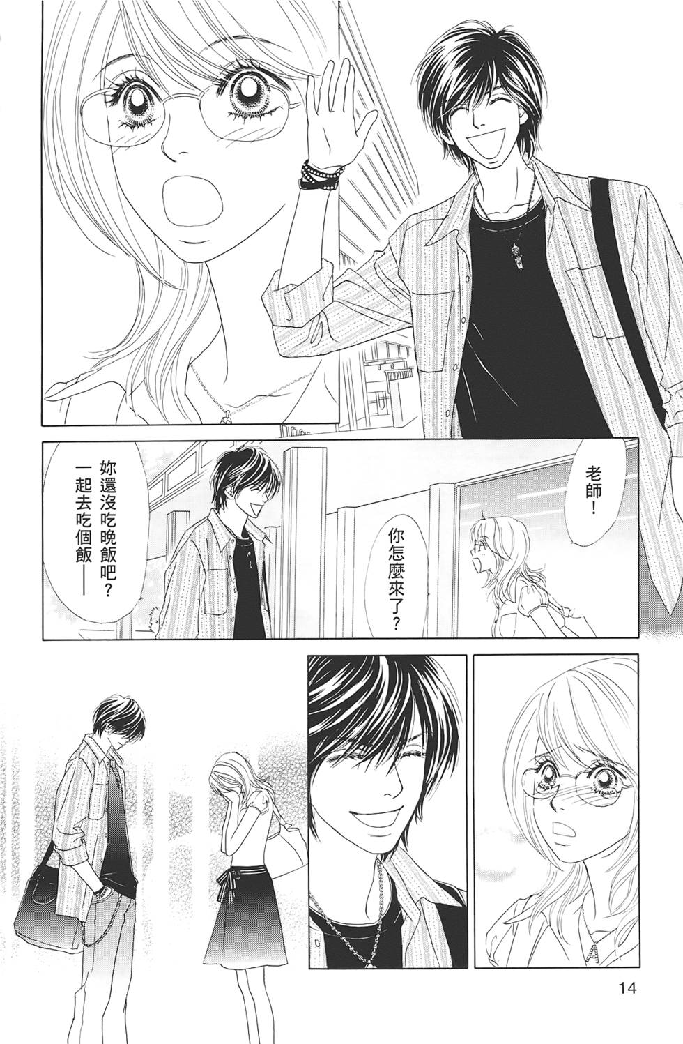 第13页