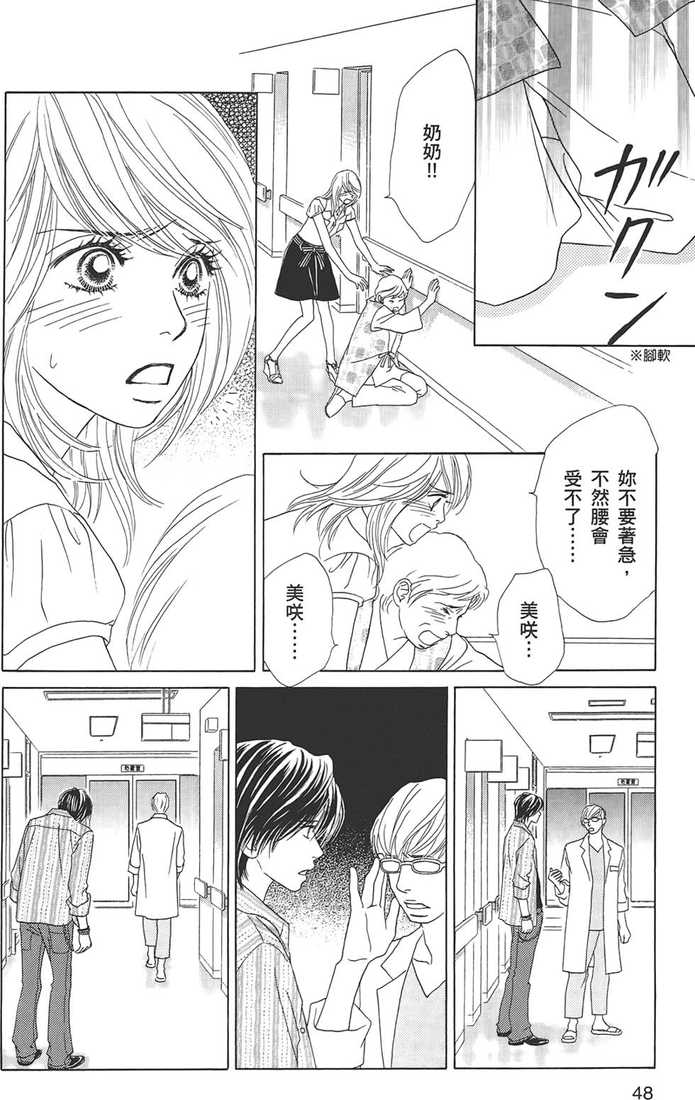 第47页