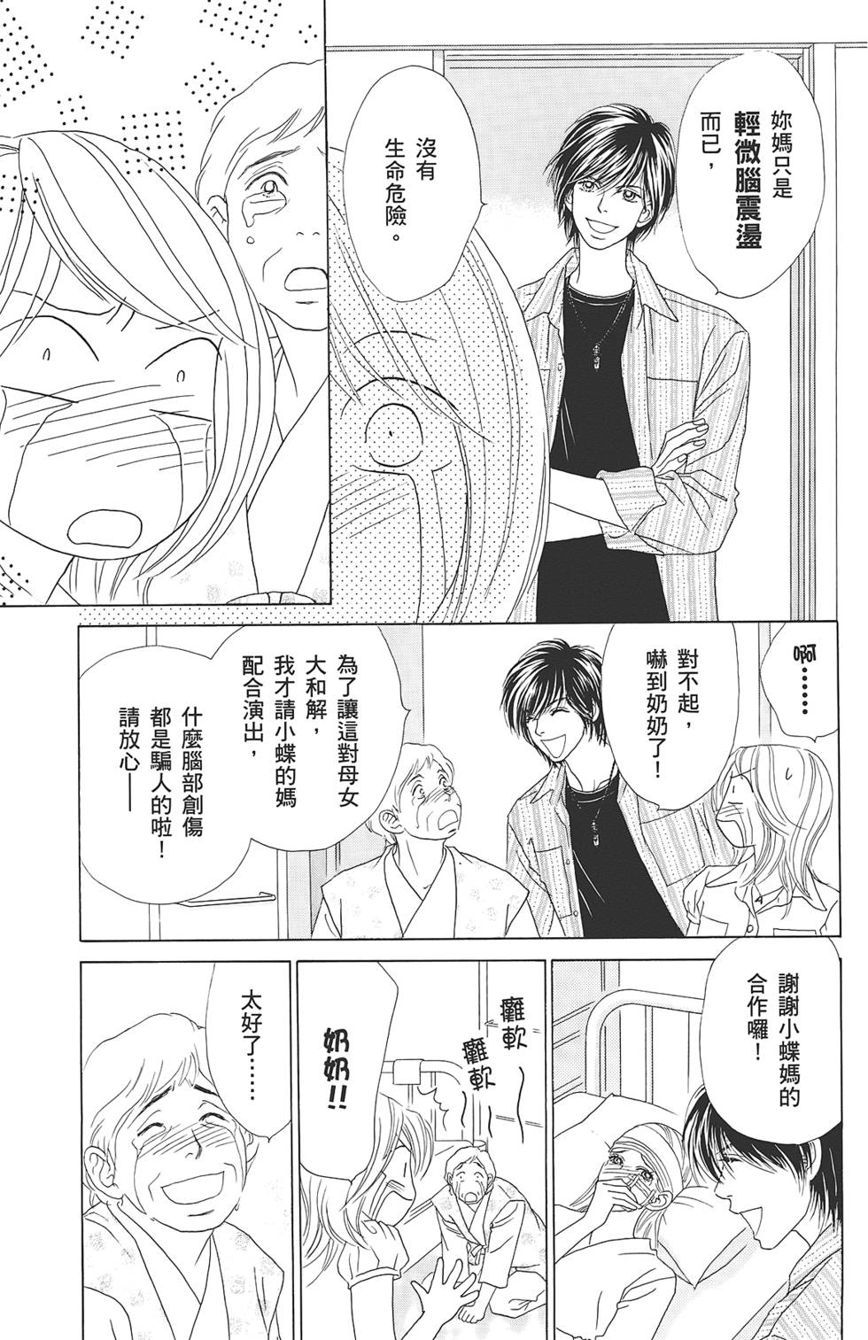 第58页