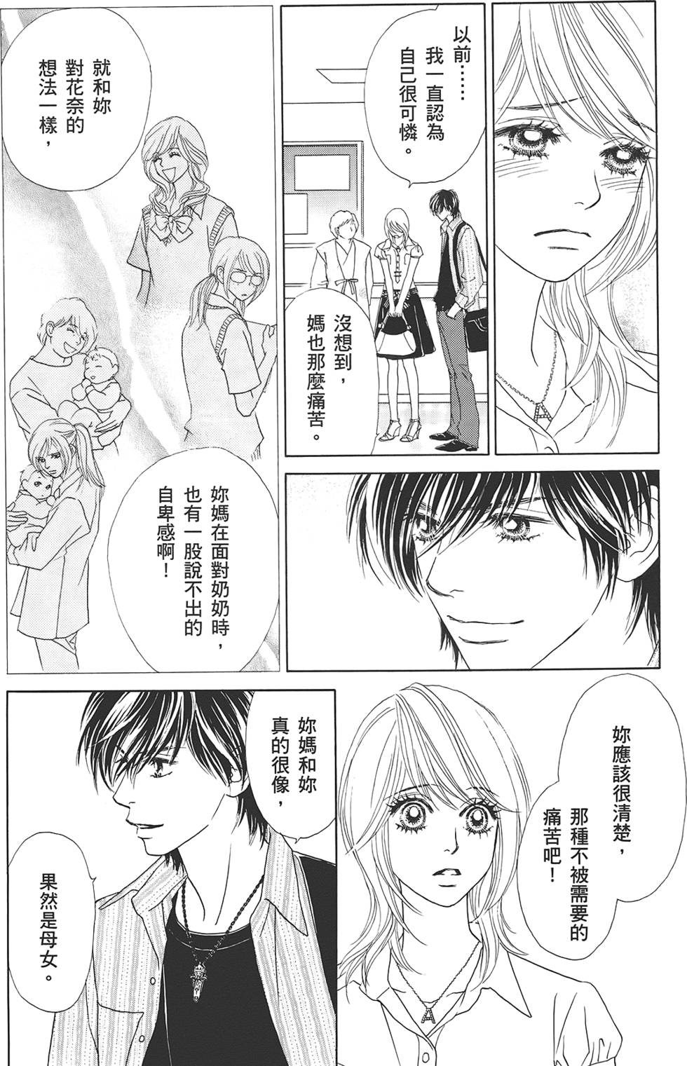 第72页