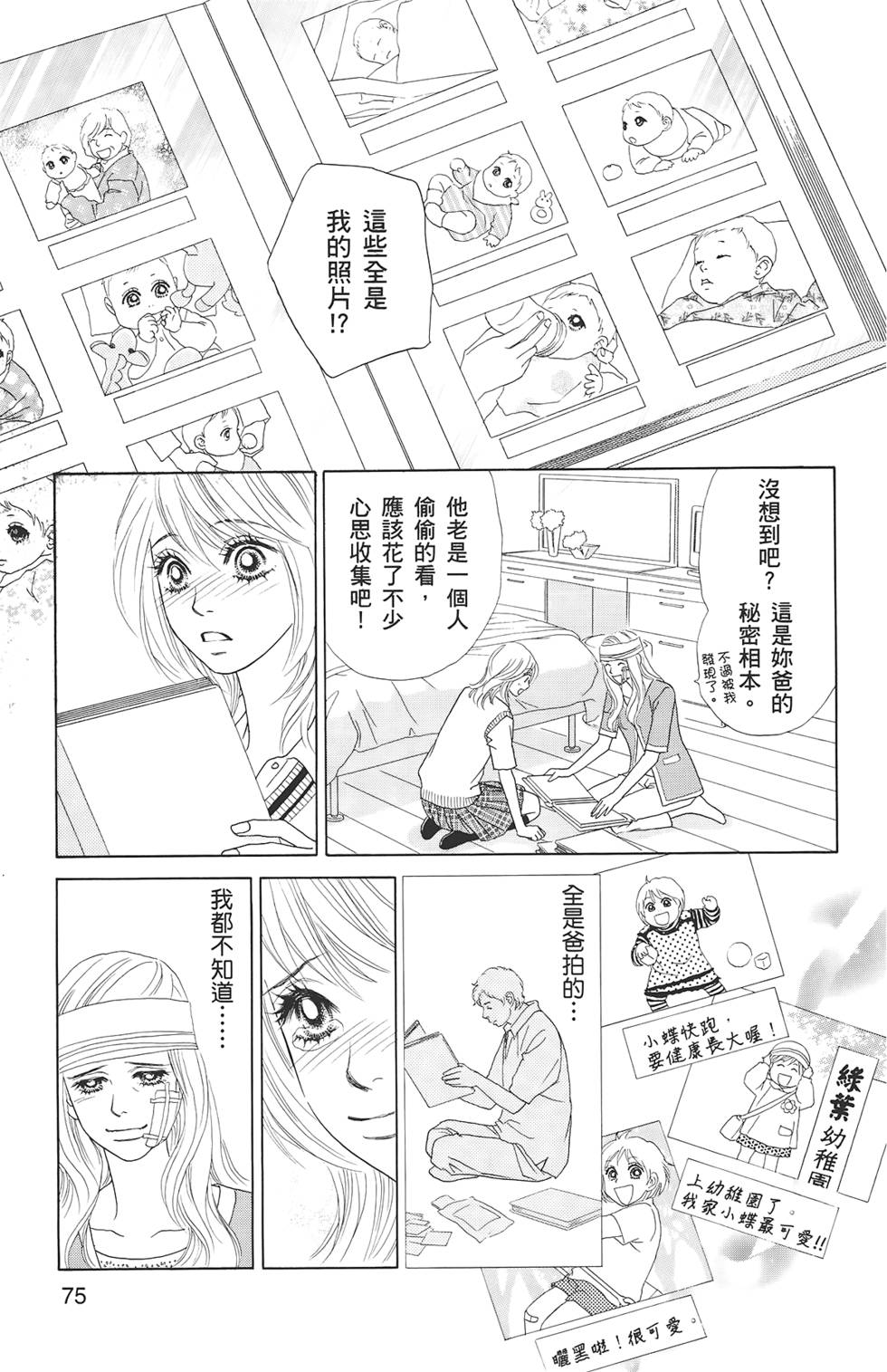 第74页