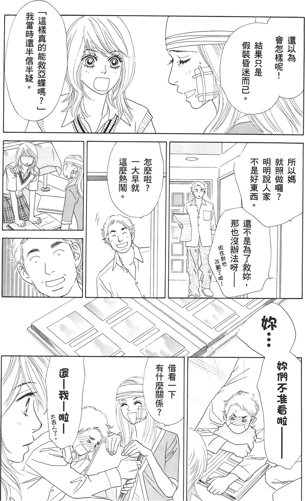 第77页