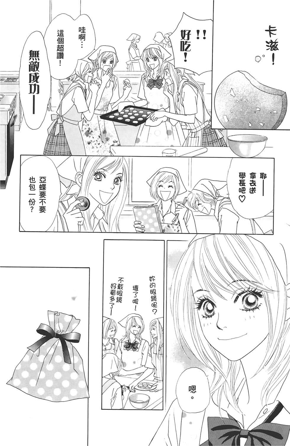 第79页