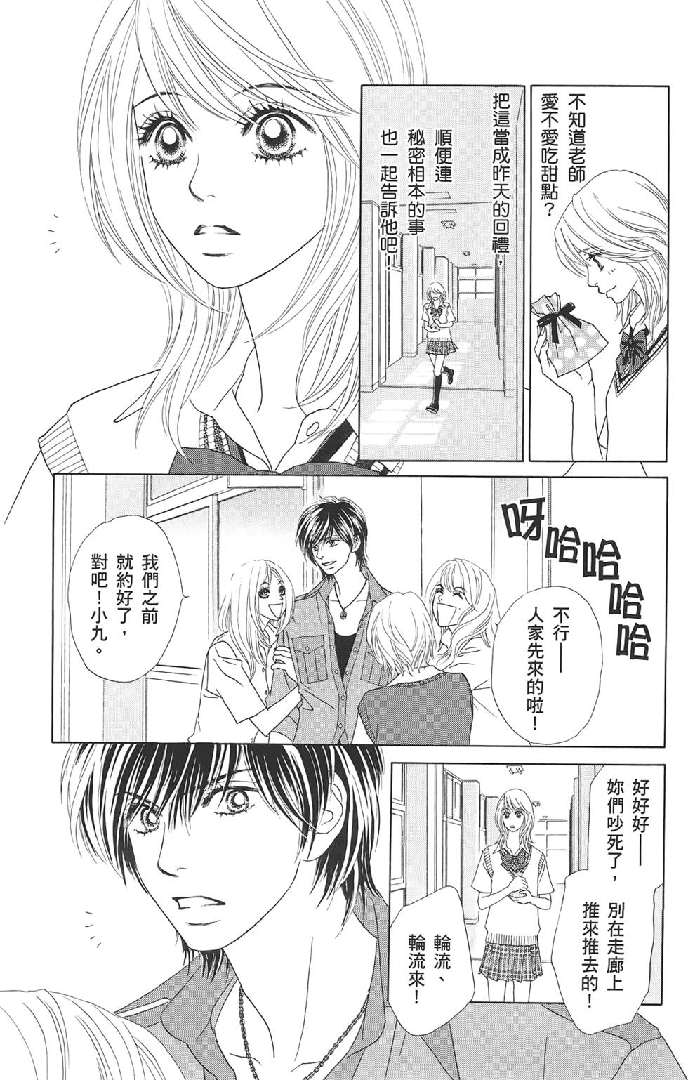 第80页