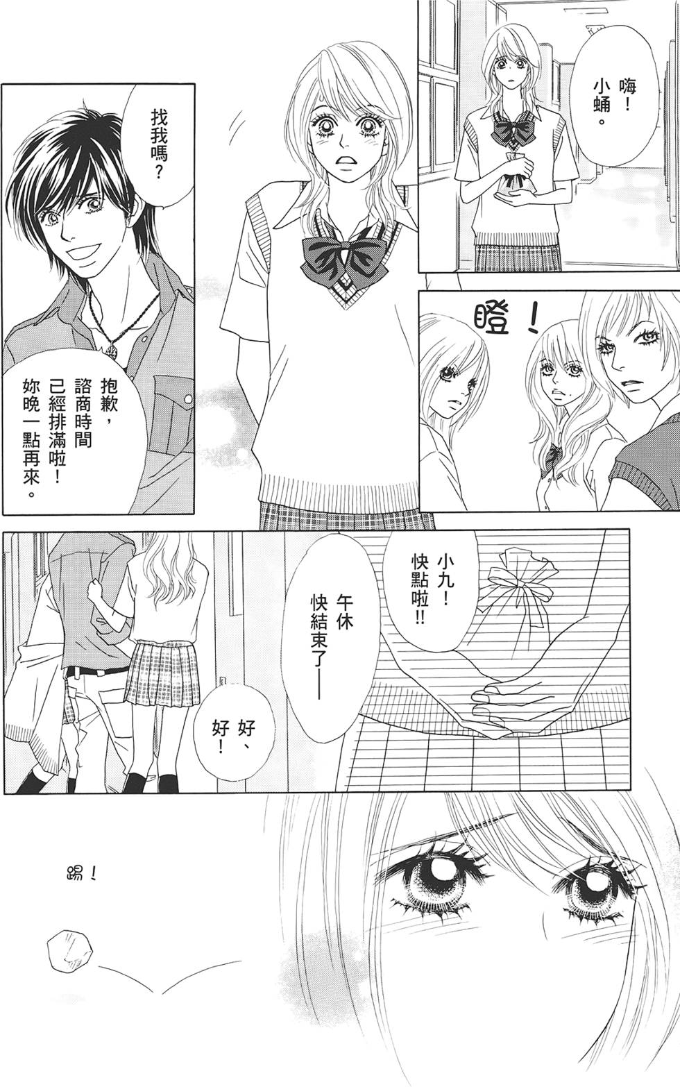 第81页