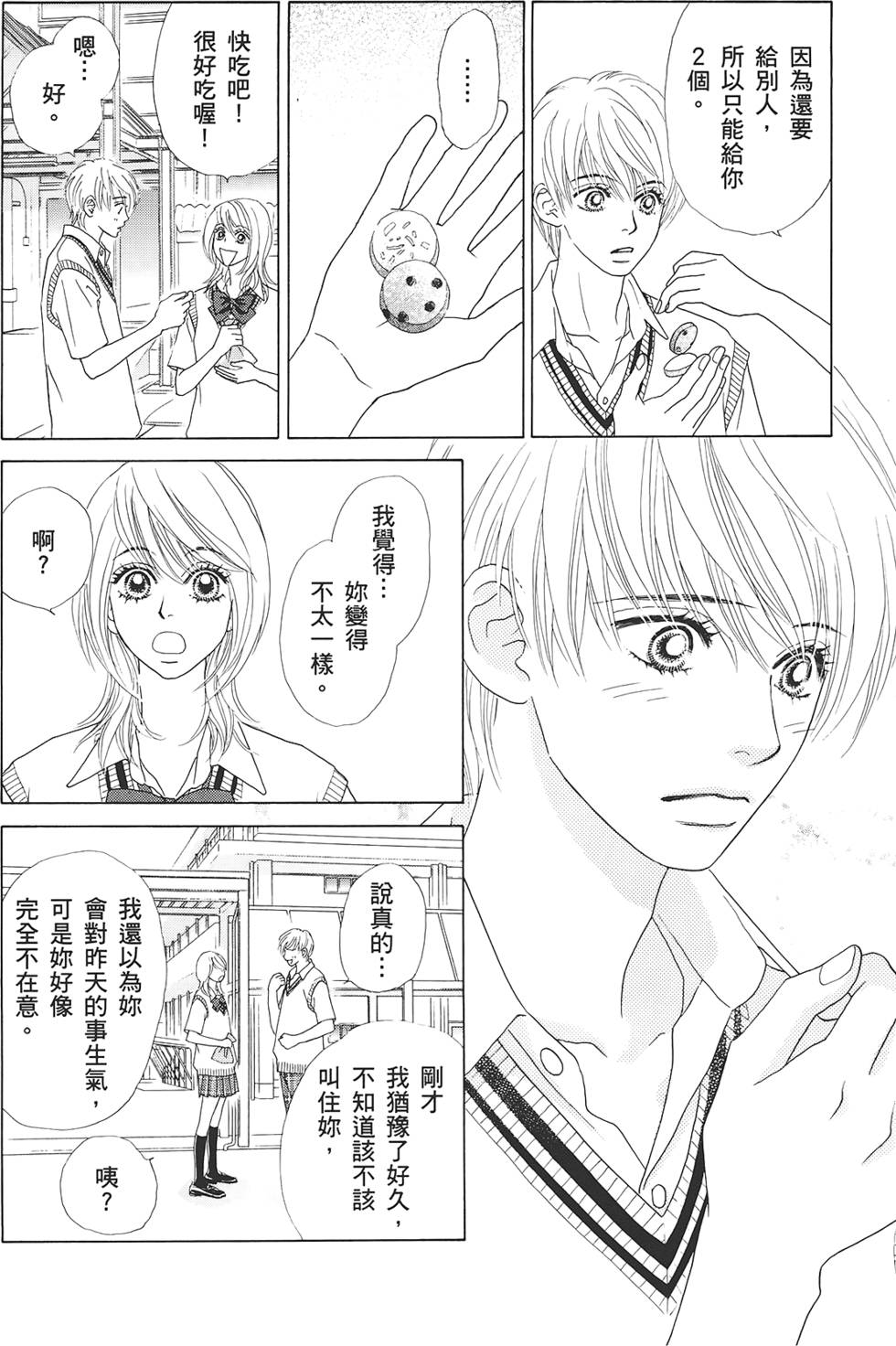 第85页