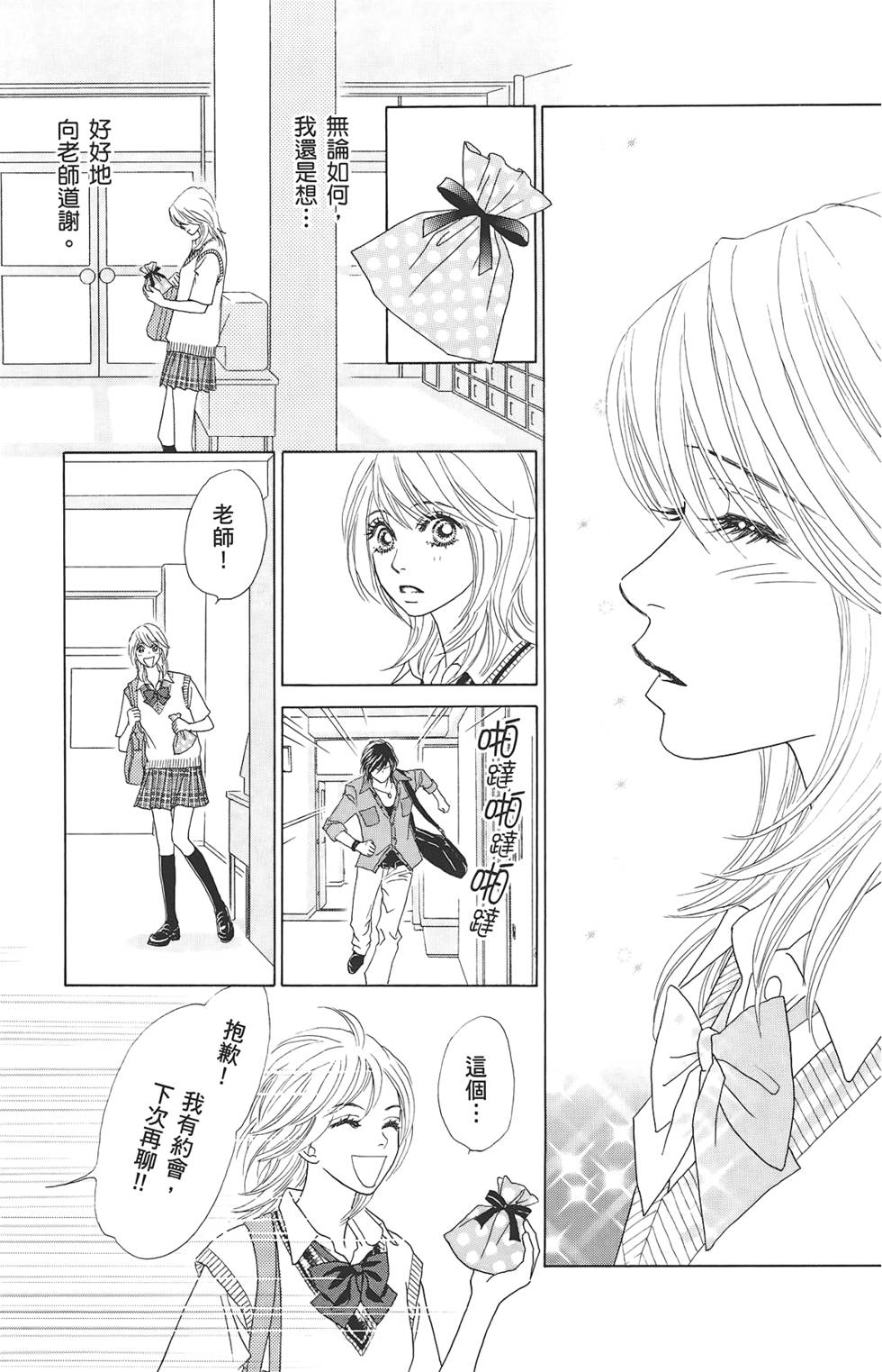 第88页