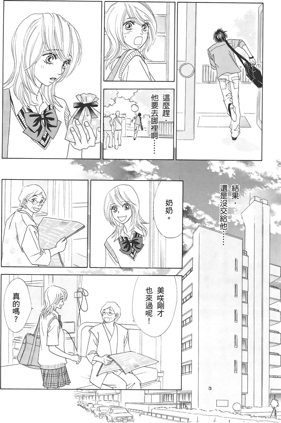 第89页