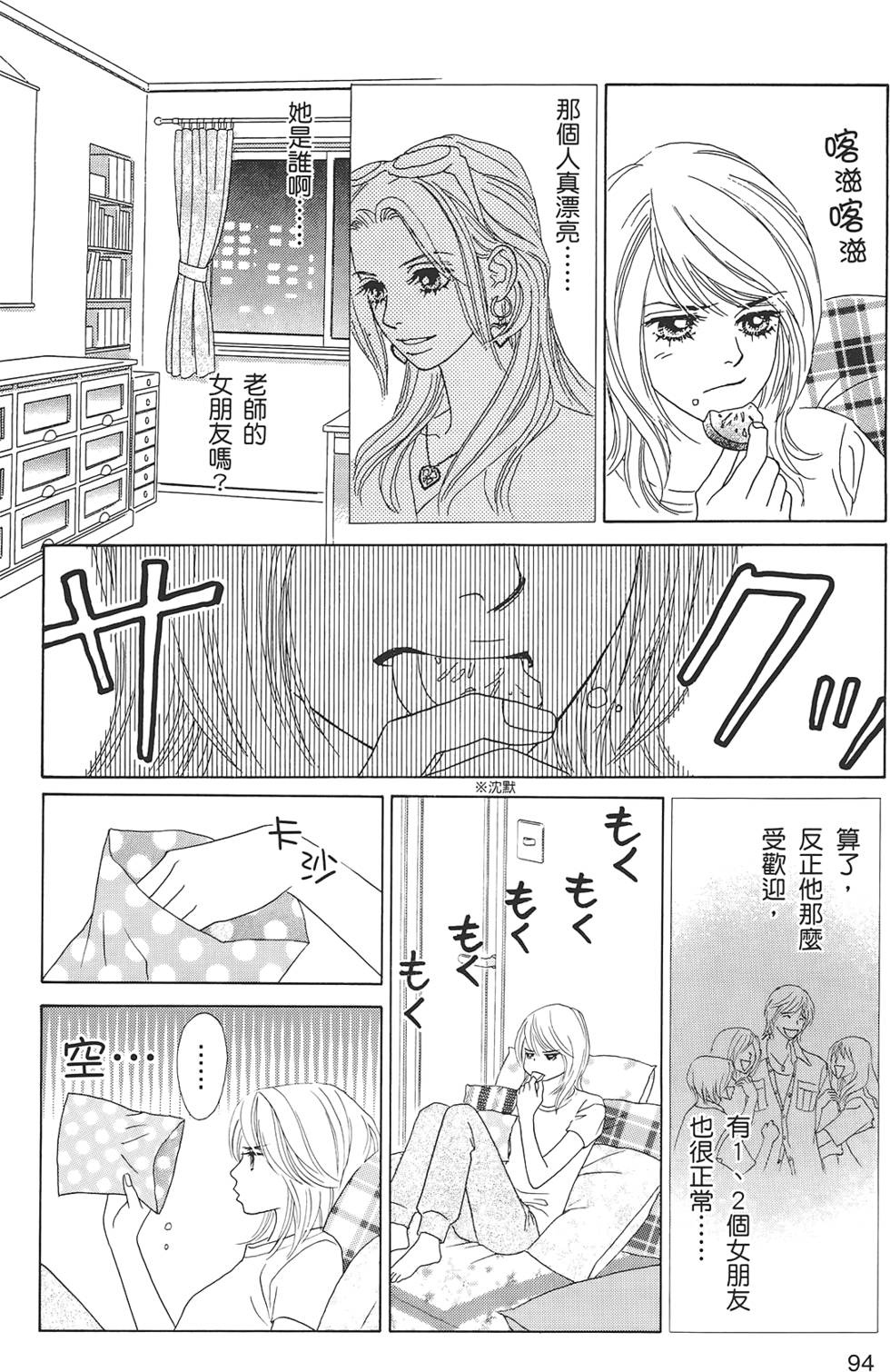 第93页