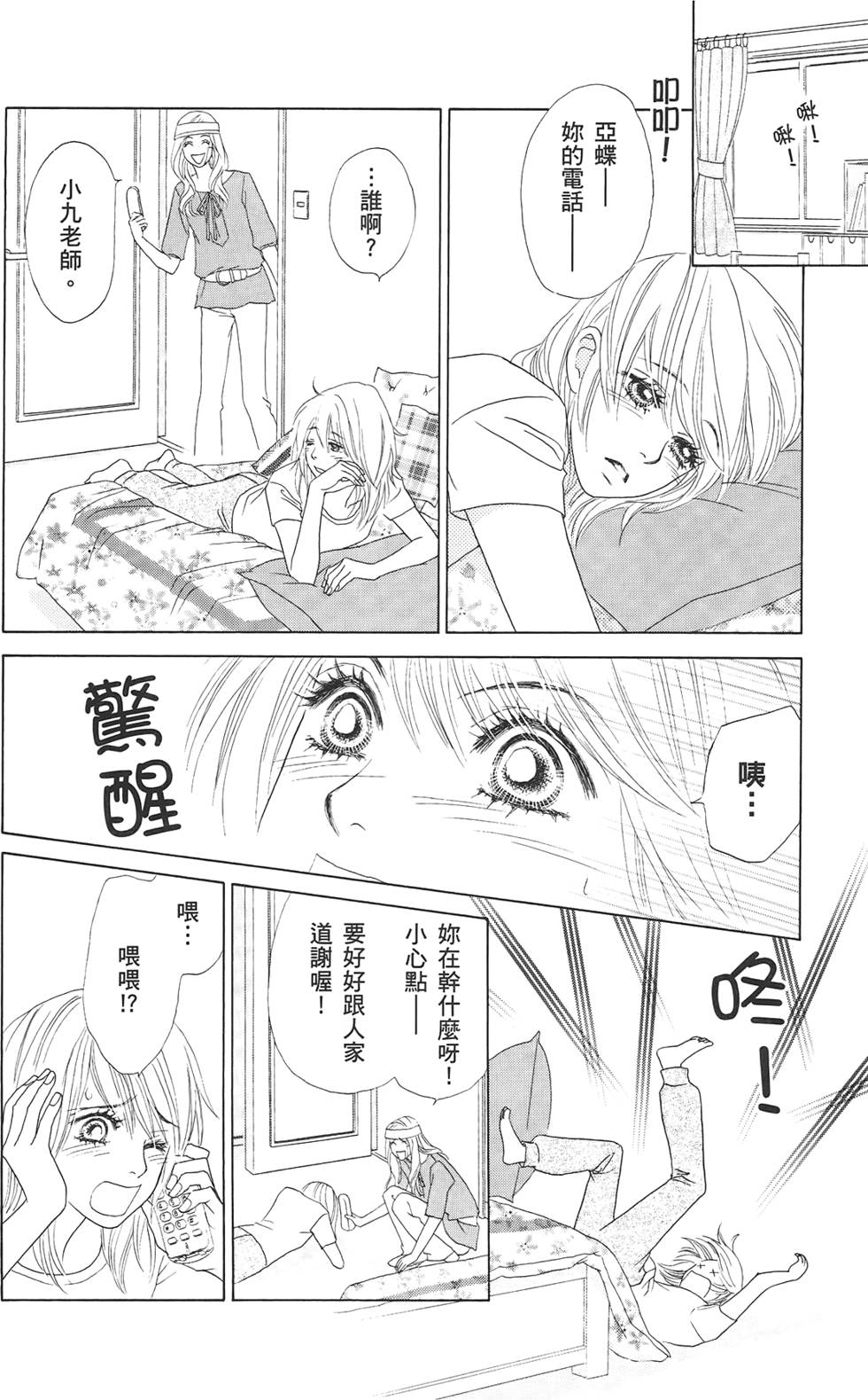 第95页